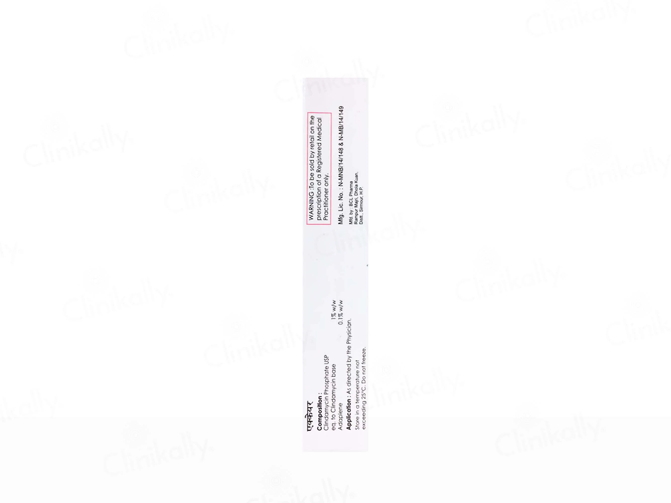 Accare Gel - Image 2