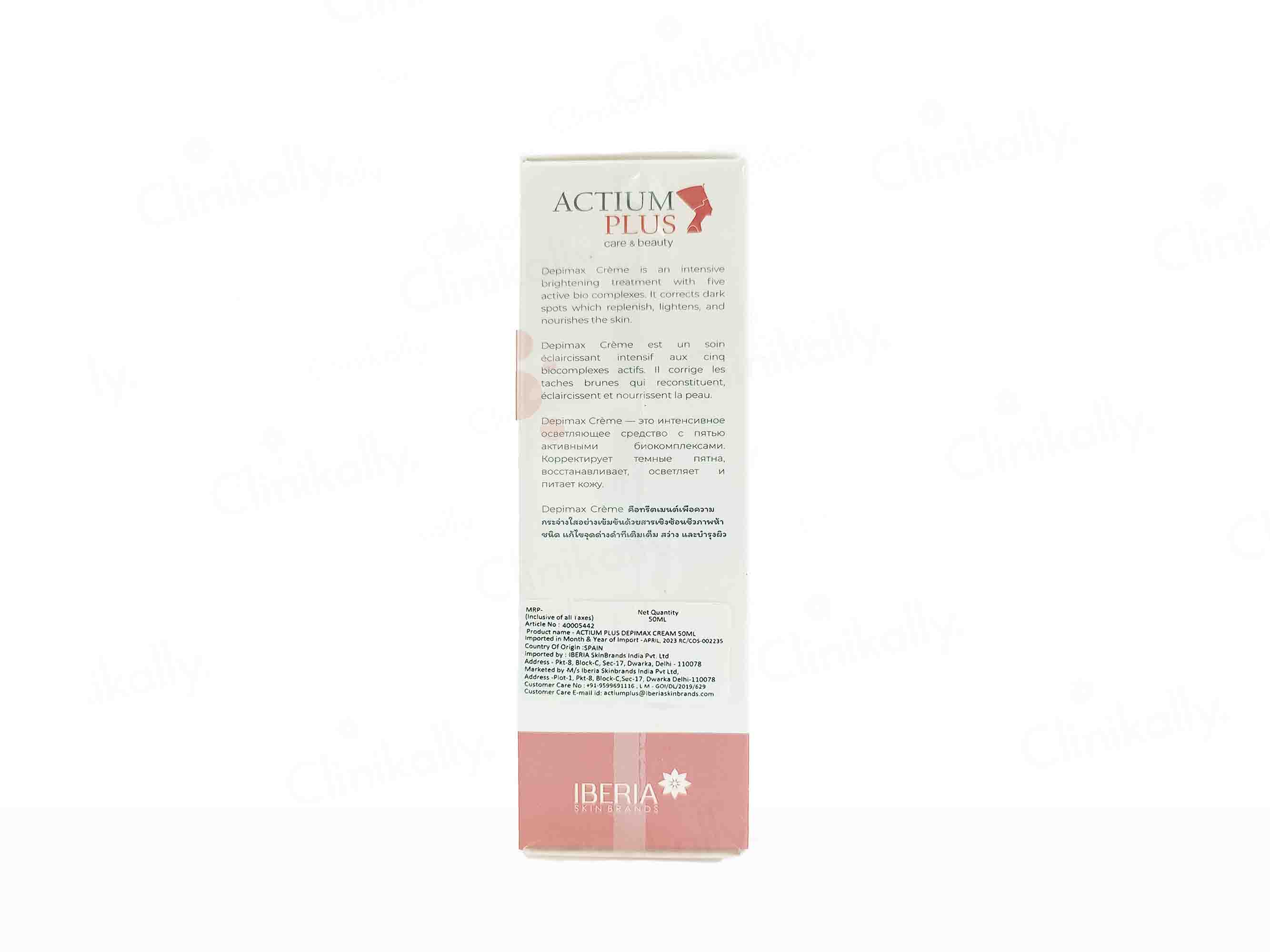 Actium Plus Depimax Cream - Image 2