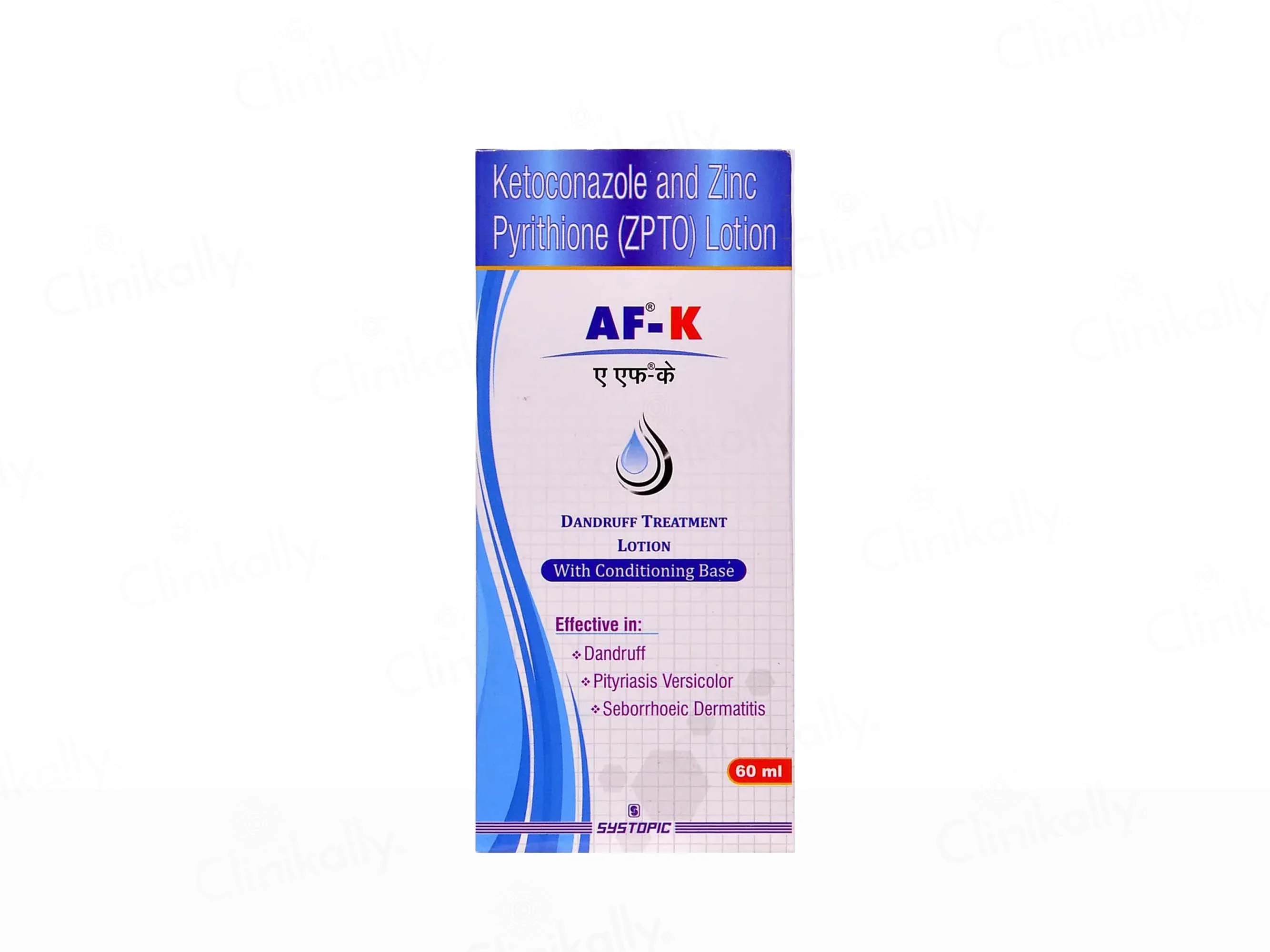 AF-K Lotion - Image 3