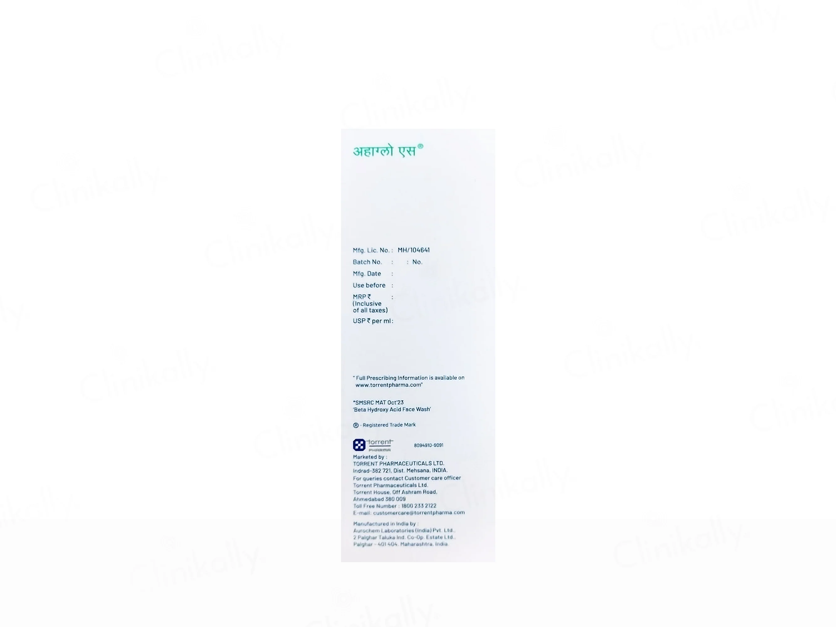 Ahaglow S Foaming Face Wash - Image 3