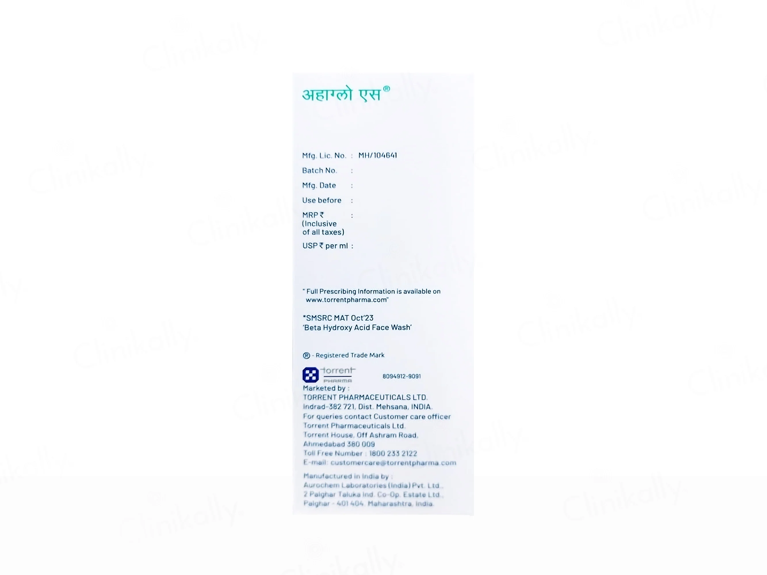 Ahaglow S Foaming Face Wash - Image 8