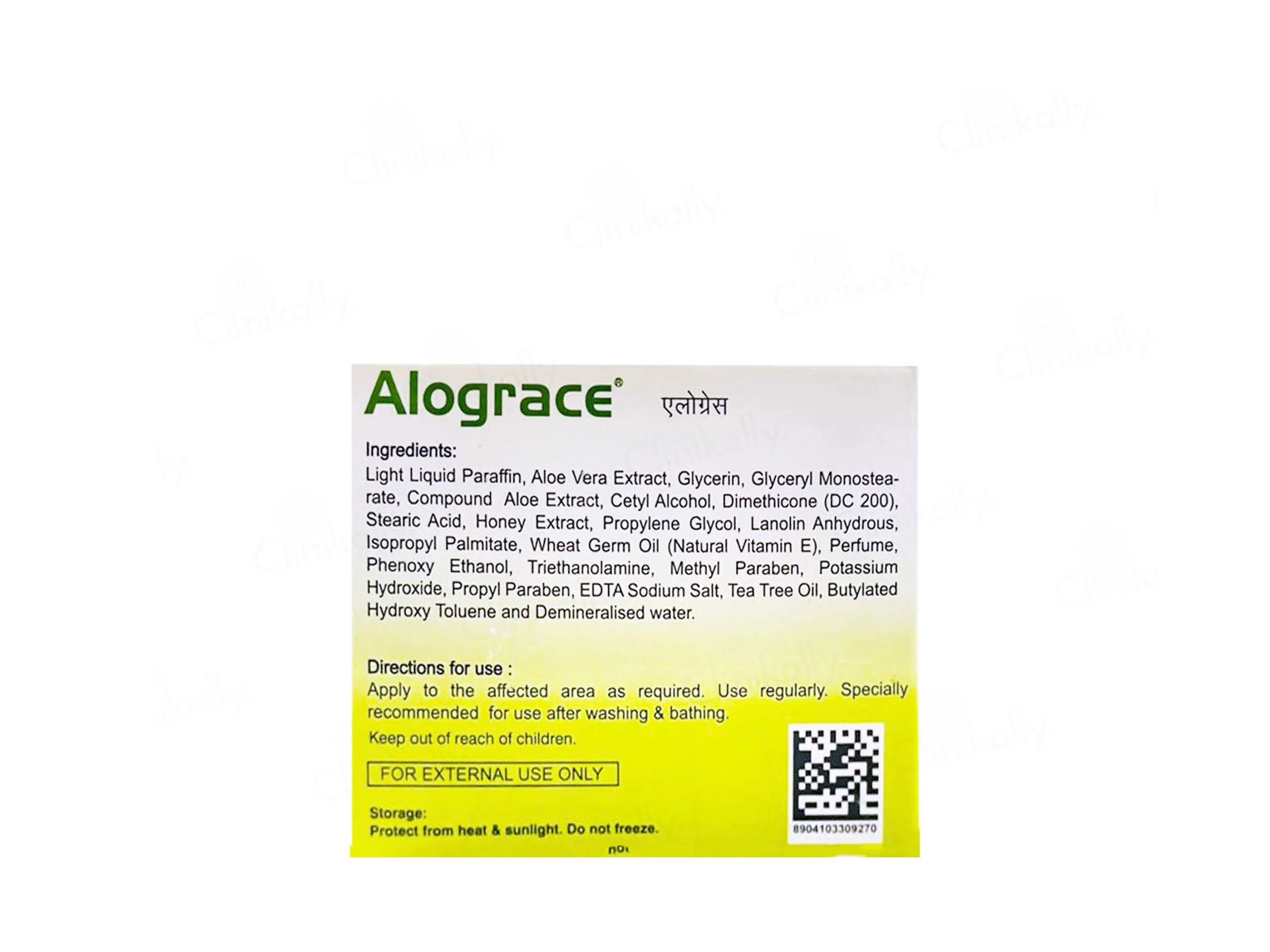 Alograce Cream - Image 2