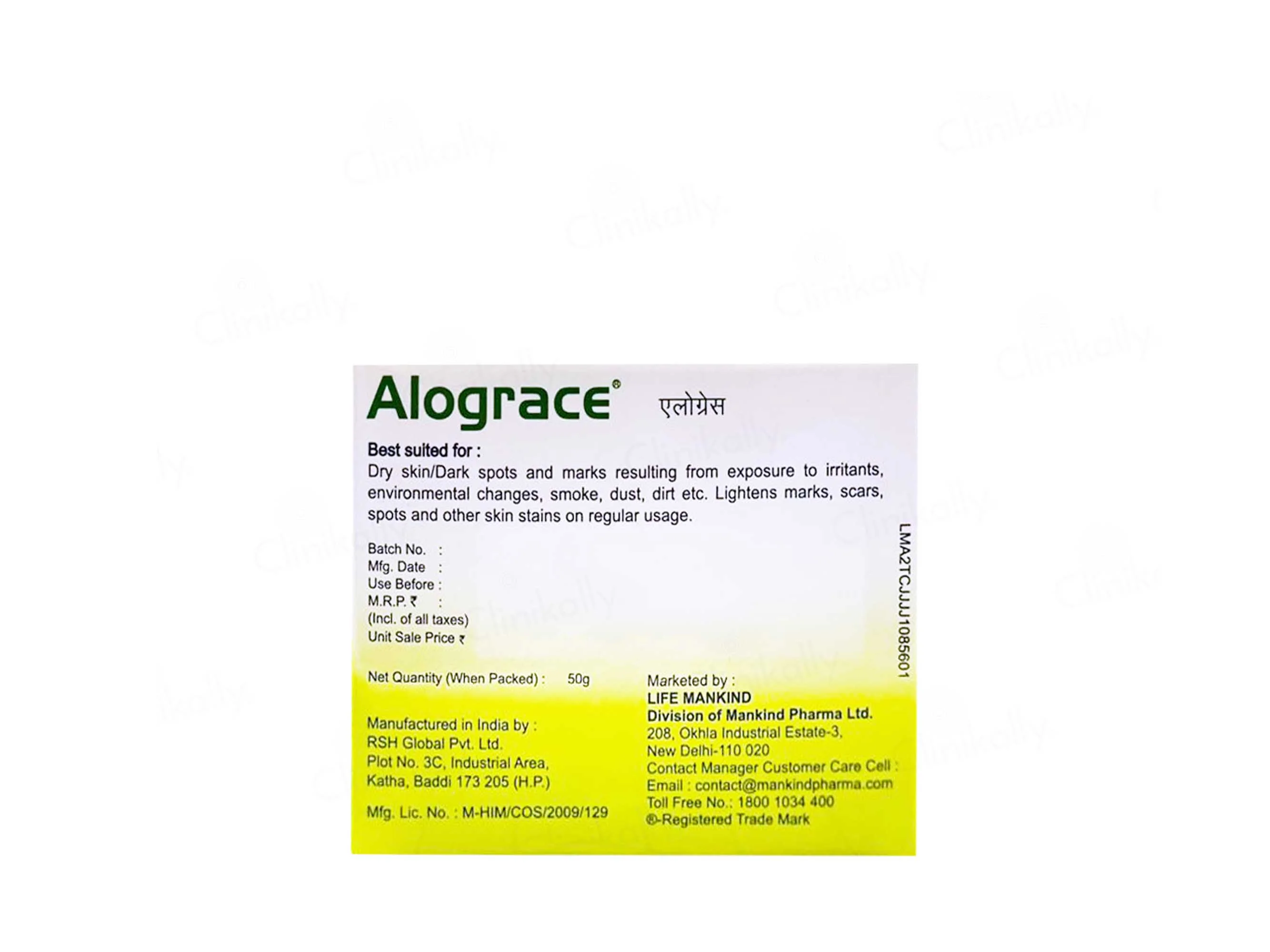 Alograce Cream - Image 3