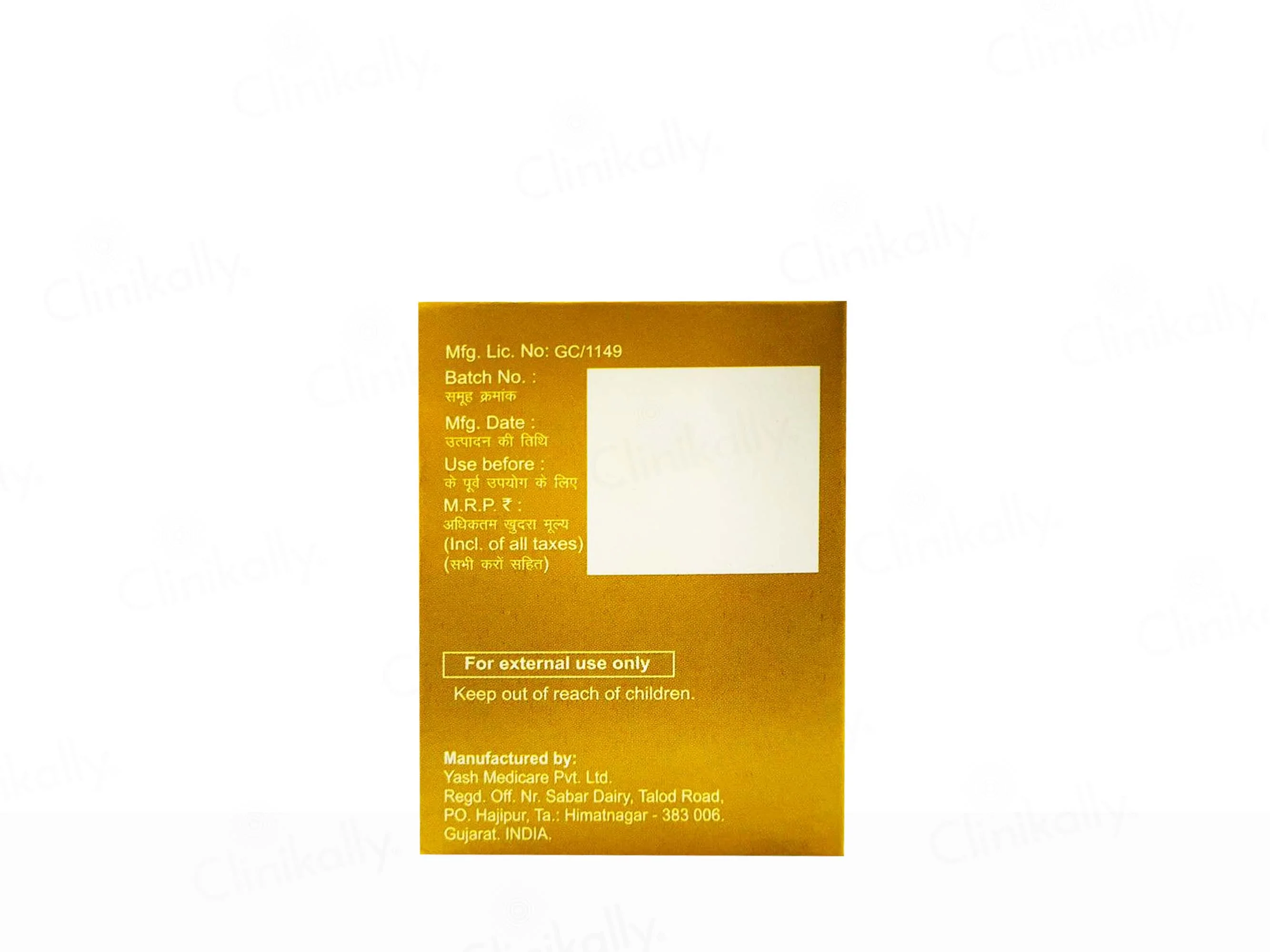 Alverise-U Skin Hydrating Cream - Image 3