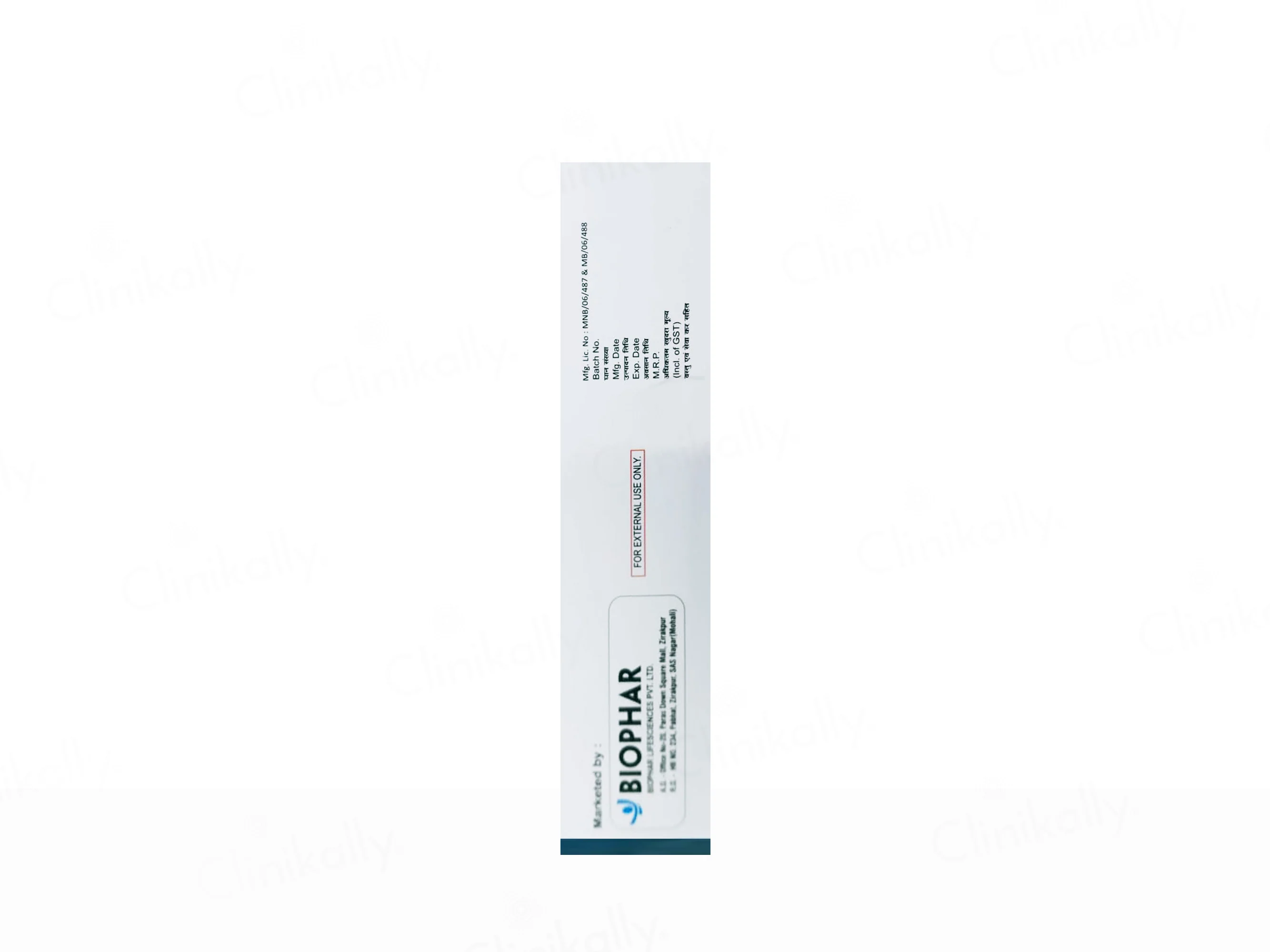 Amorolist Cream - Image 3