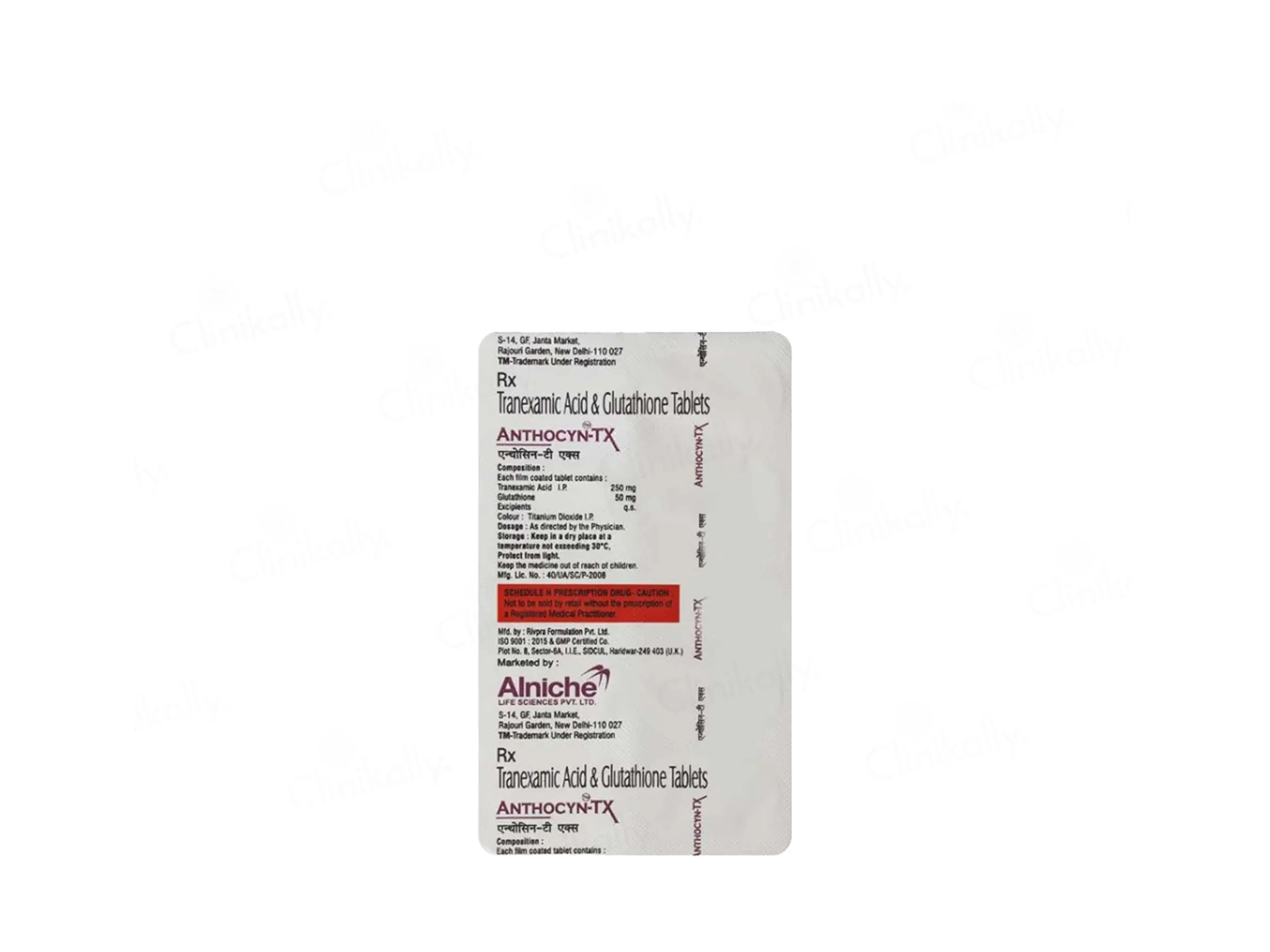 Anthocyn-TX Tablet - Image 2