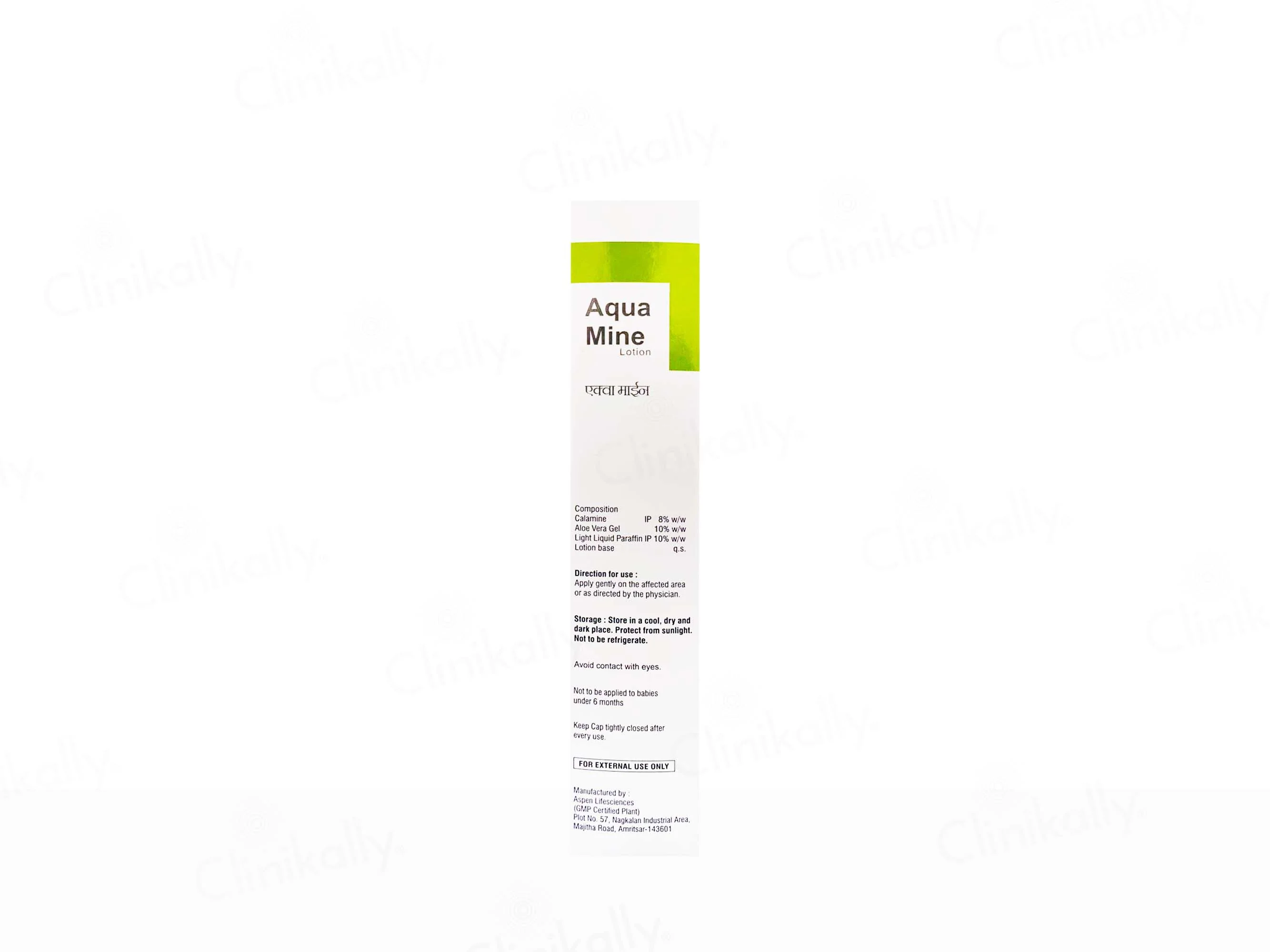 Aquamine Lotion - Image 3