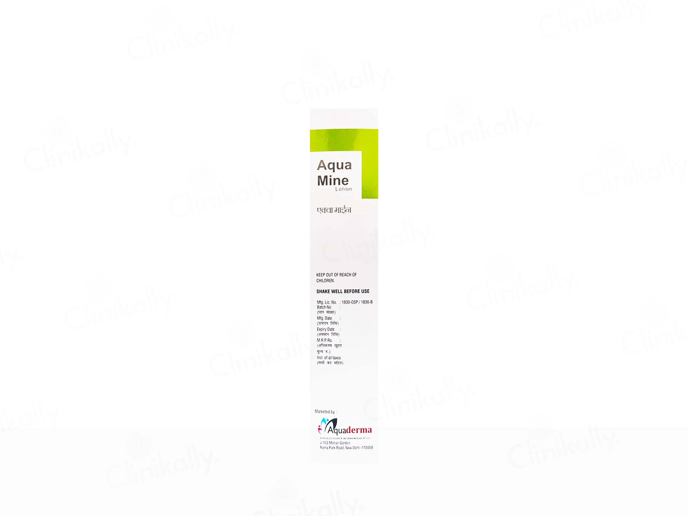 Aquamine Lotion - Image 4