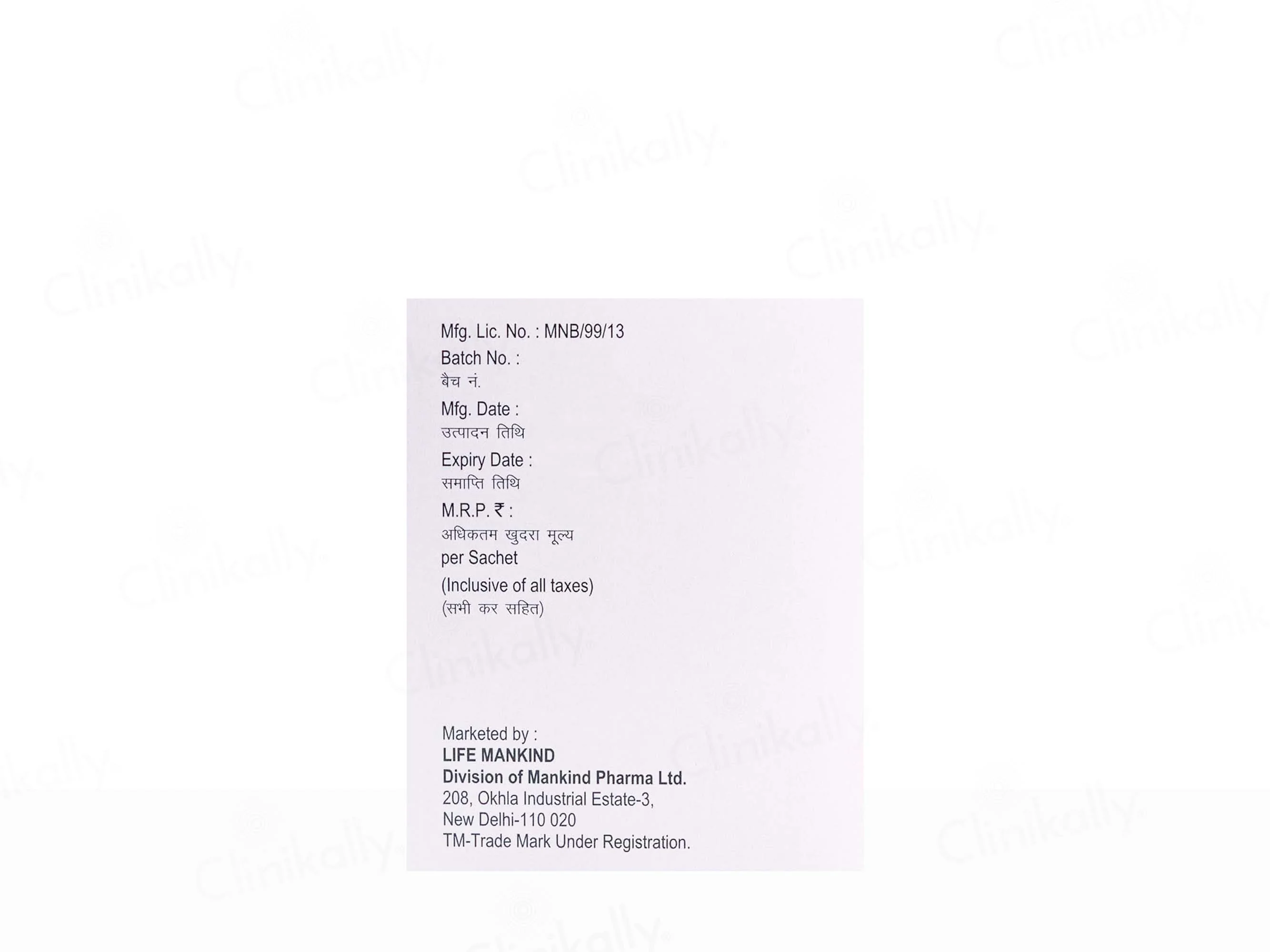Argipreg L-Arginine & Proanthocyanidin Granules - Image 4