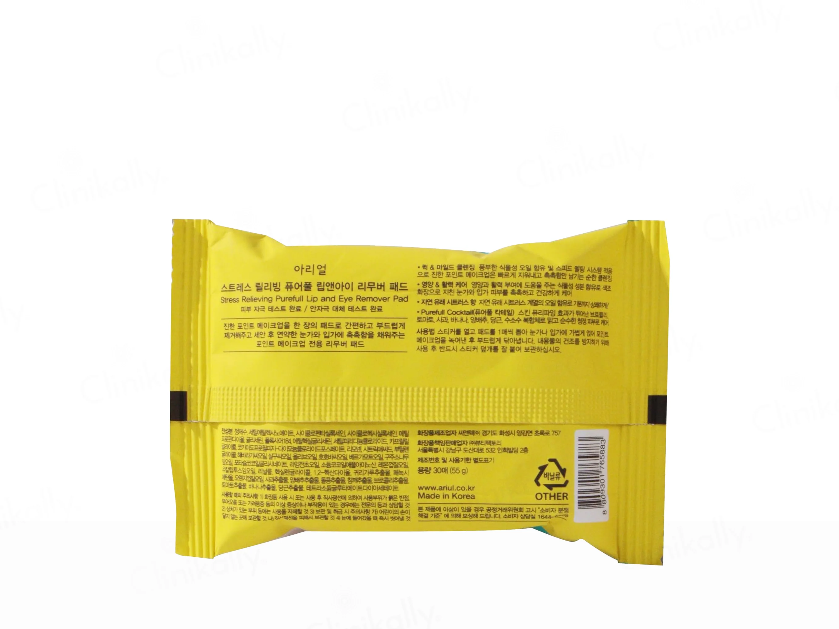 Ariul The Perfect Lip And Eye Remover Pad - Image 7