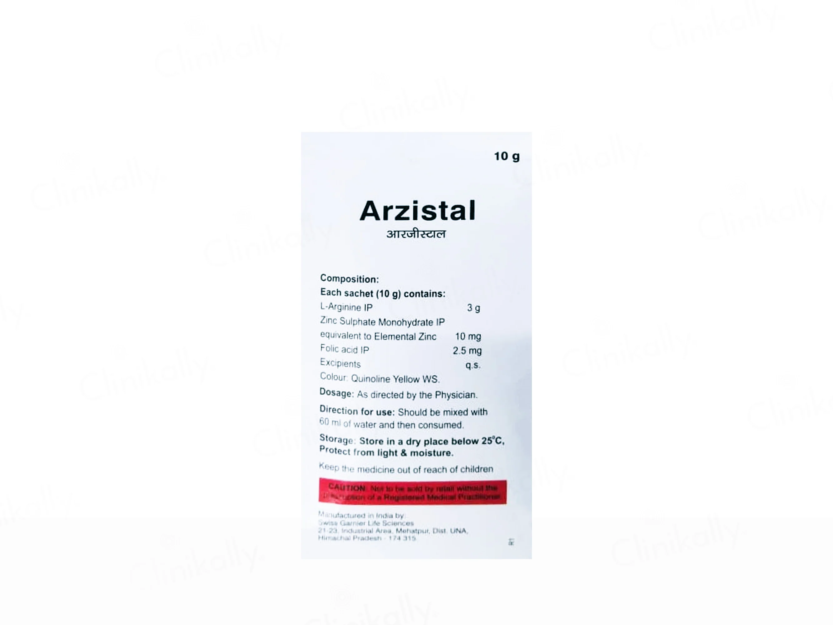 Arzistal Sugar Free Granules - Image 2