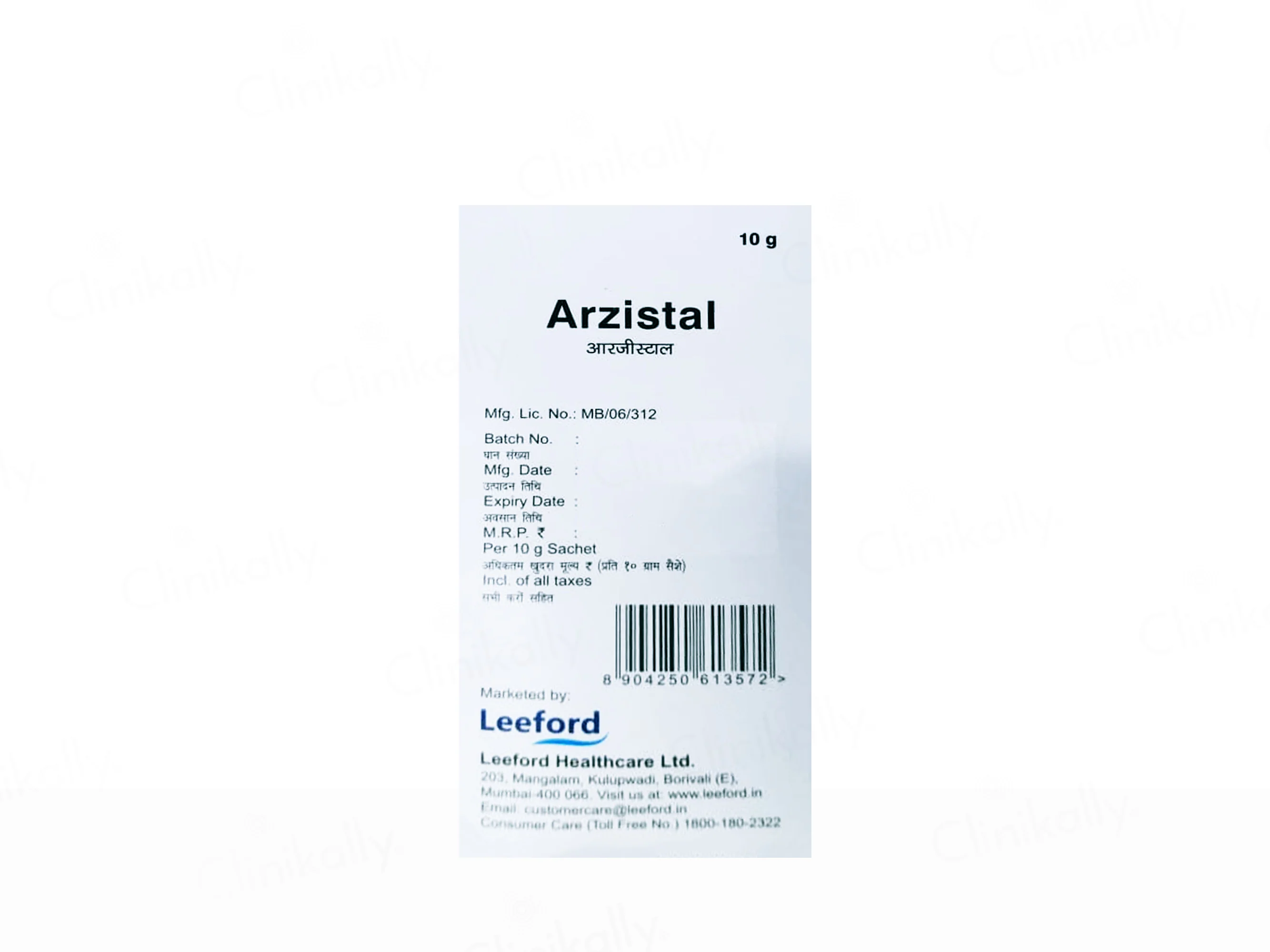 Arzistal Sugar Free Granules - Image 3