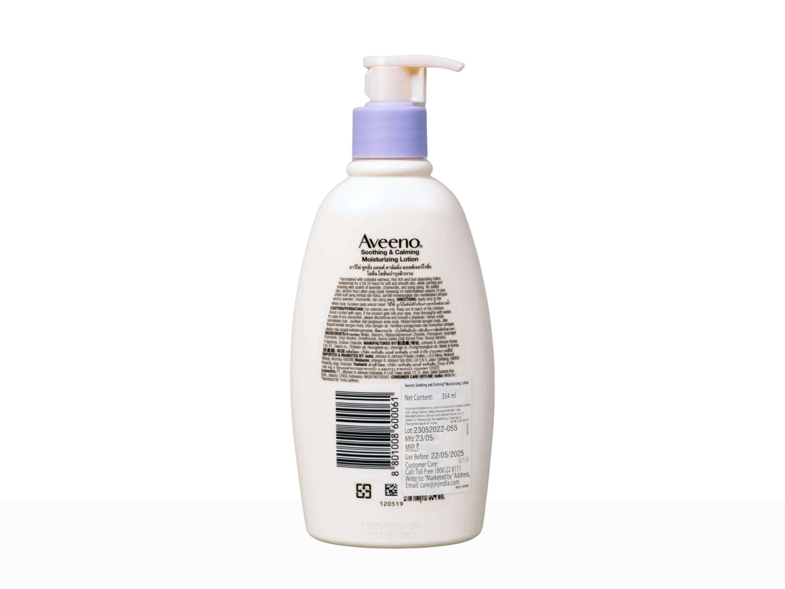 Aveeno Soothing & Calming Moisturizing Lotion - Image 2