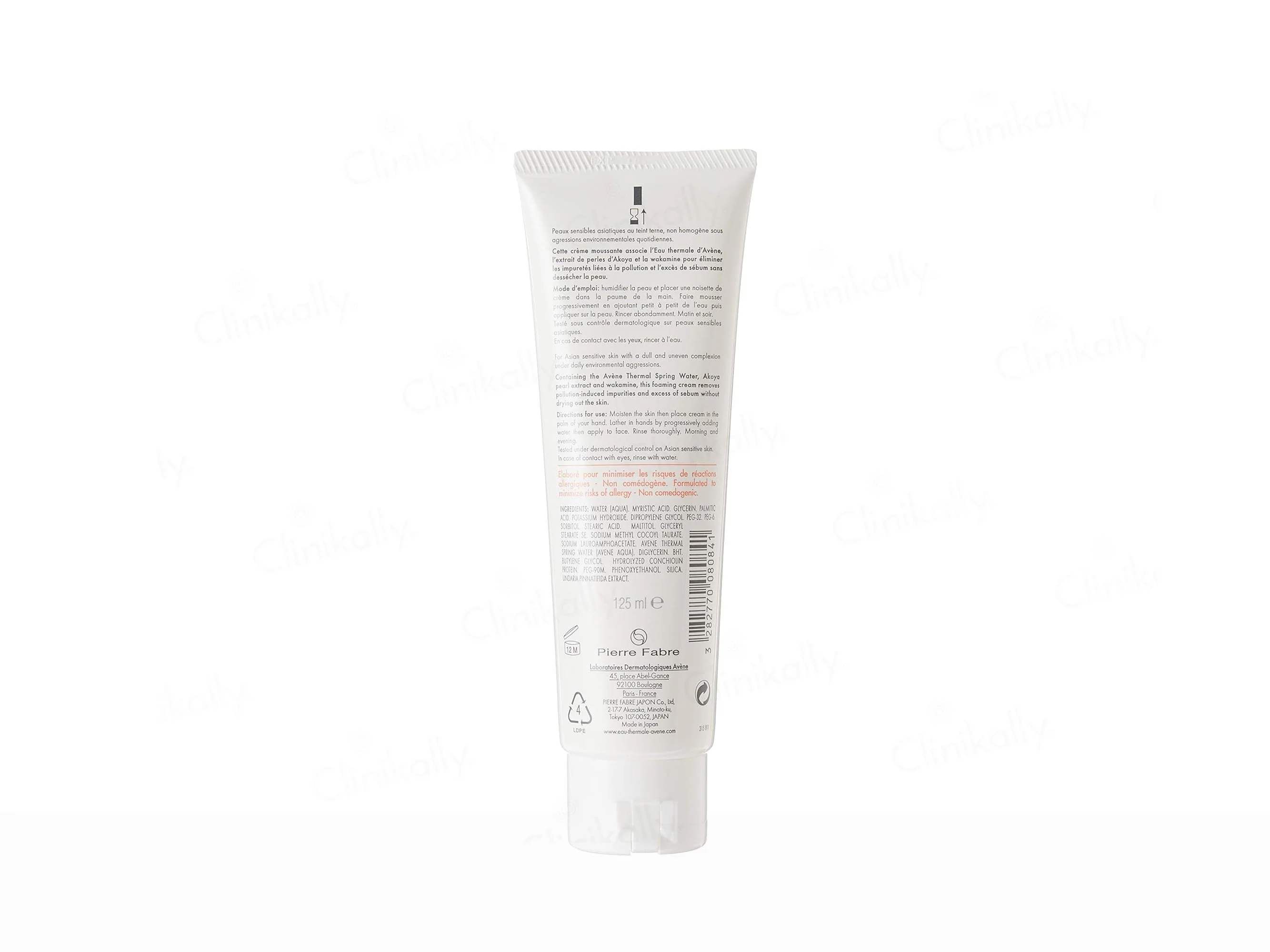 Avene Bright Intense Pure Cream Foaming Cleanser