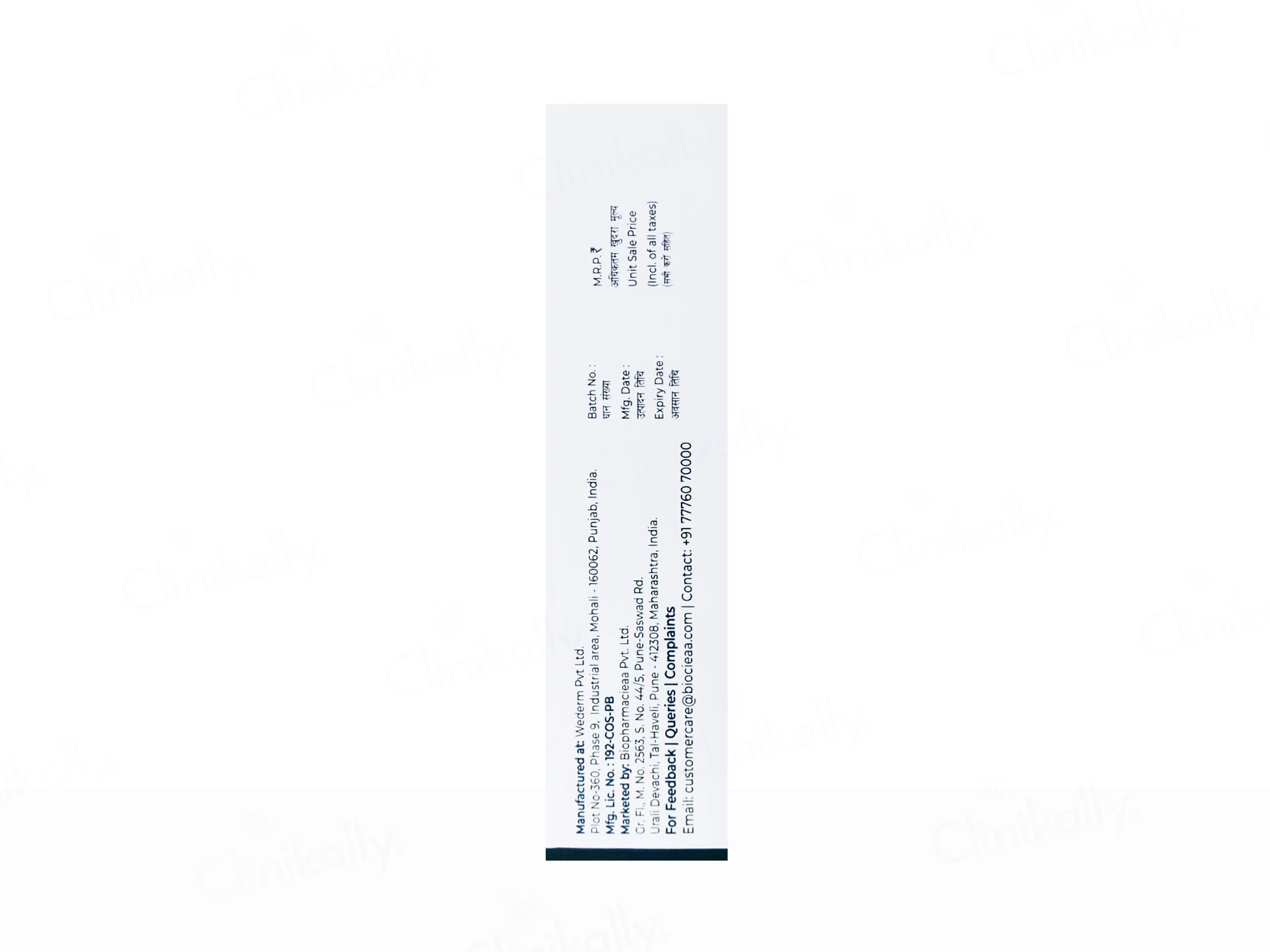 Azelite Cream - Image 4