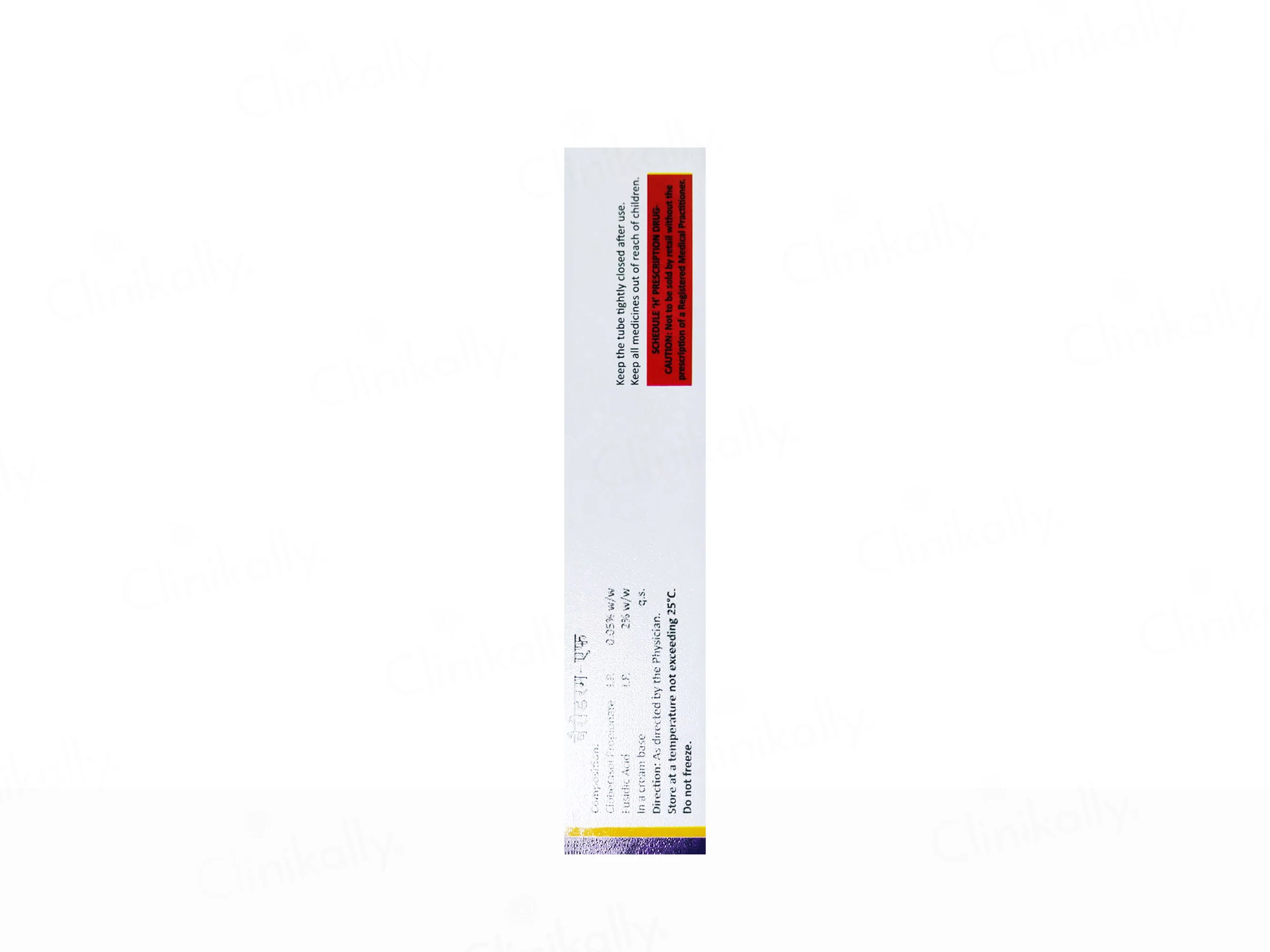 Bariderm-F Cream - Image 2