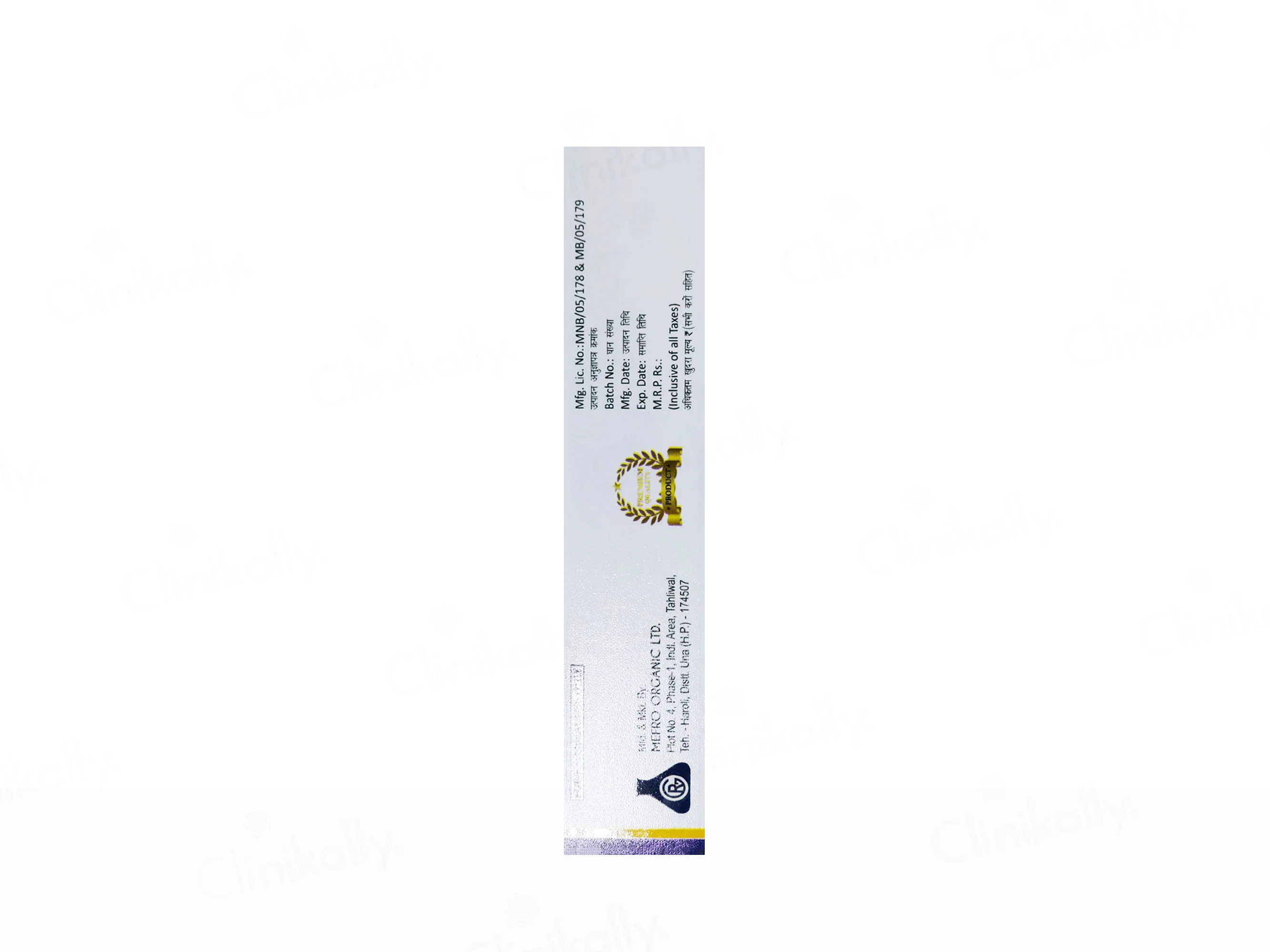 Bariderm-F Cream - Image 3