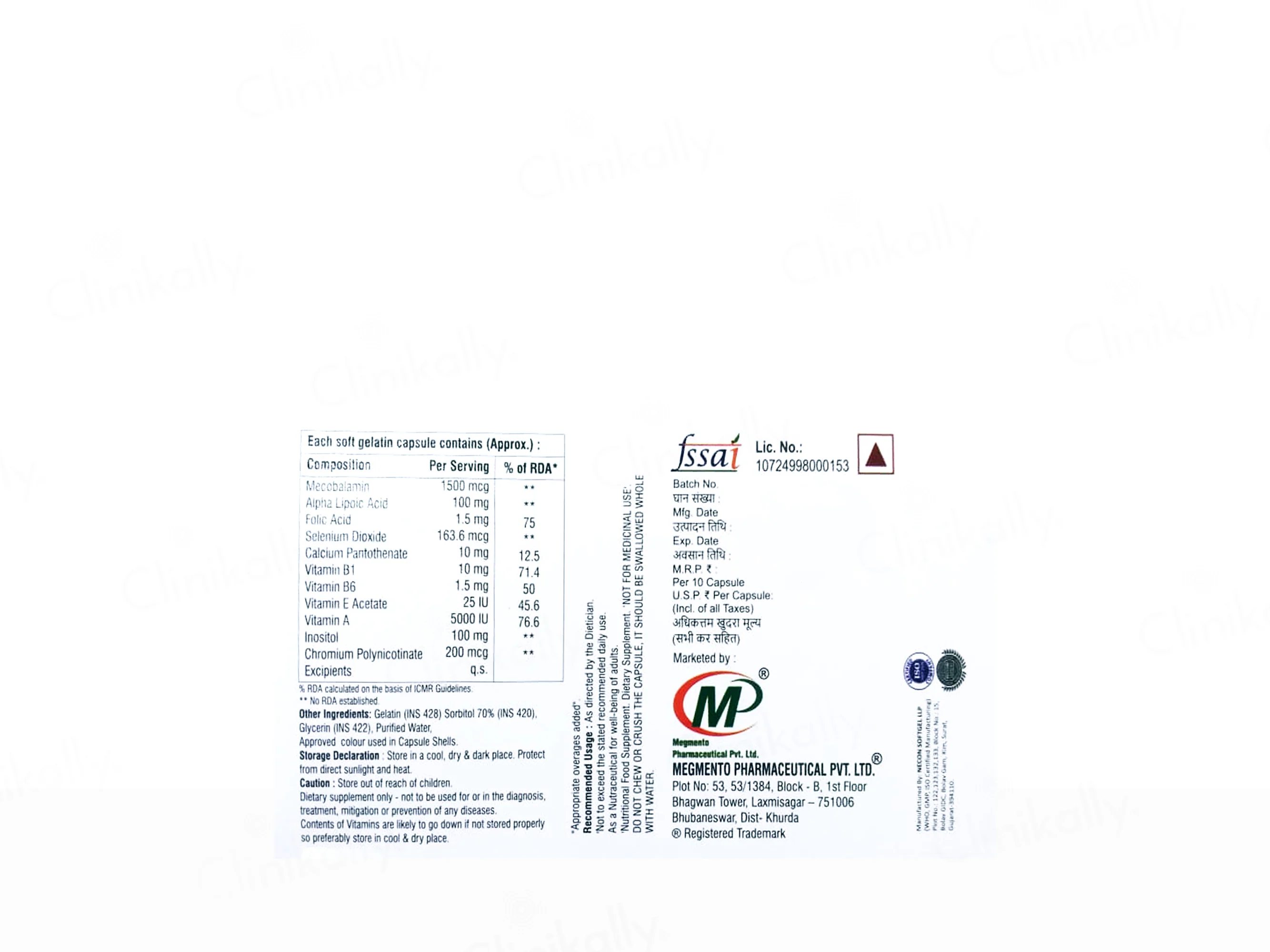 Bioallure-DM Softgel Capsule - Image 2