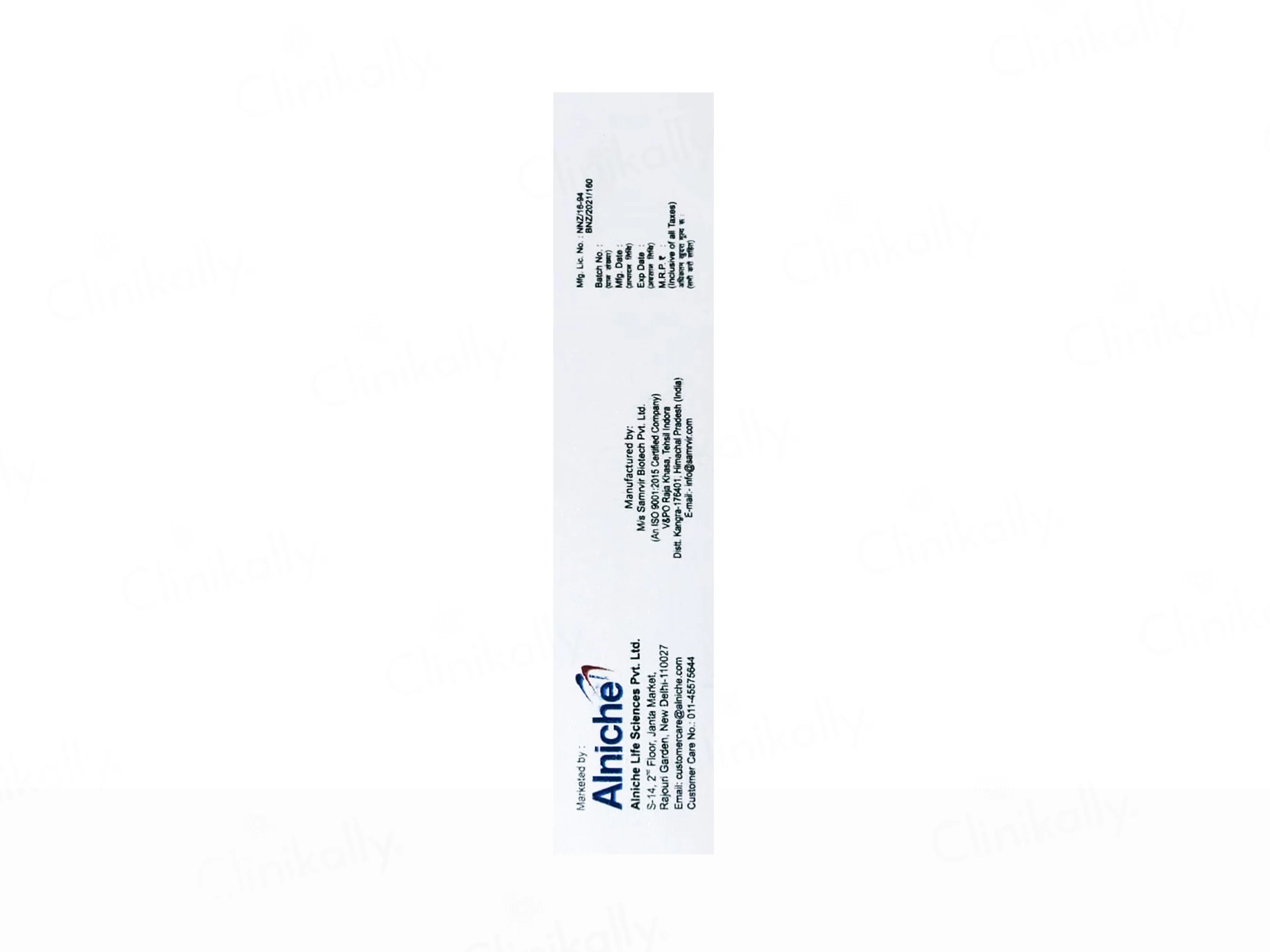 Biomus-Forte Ointment - Image 3