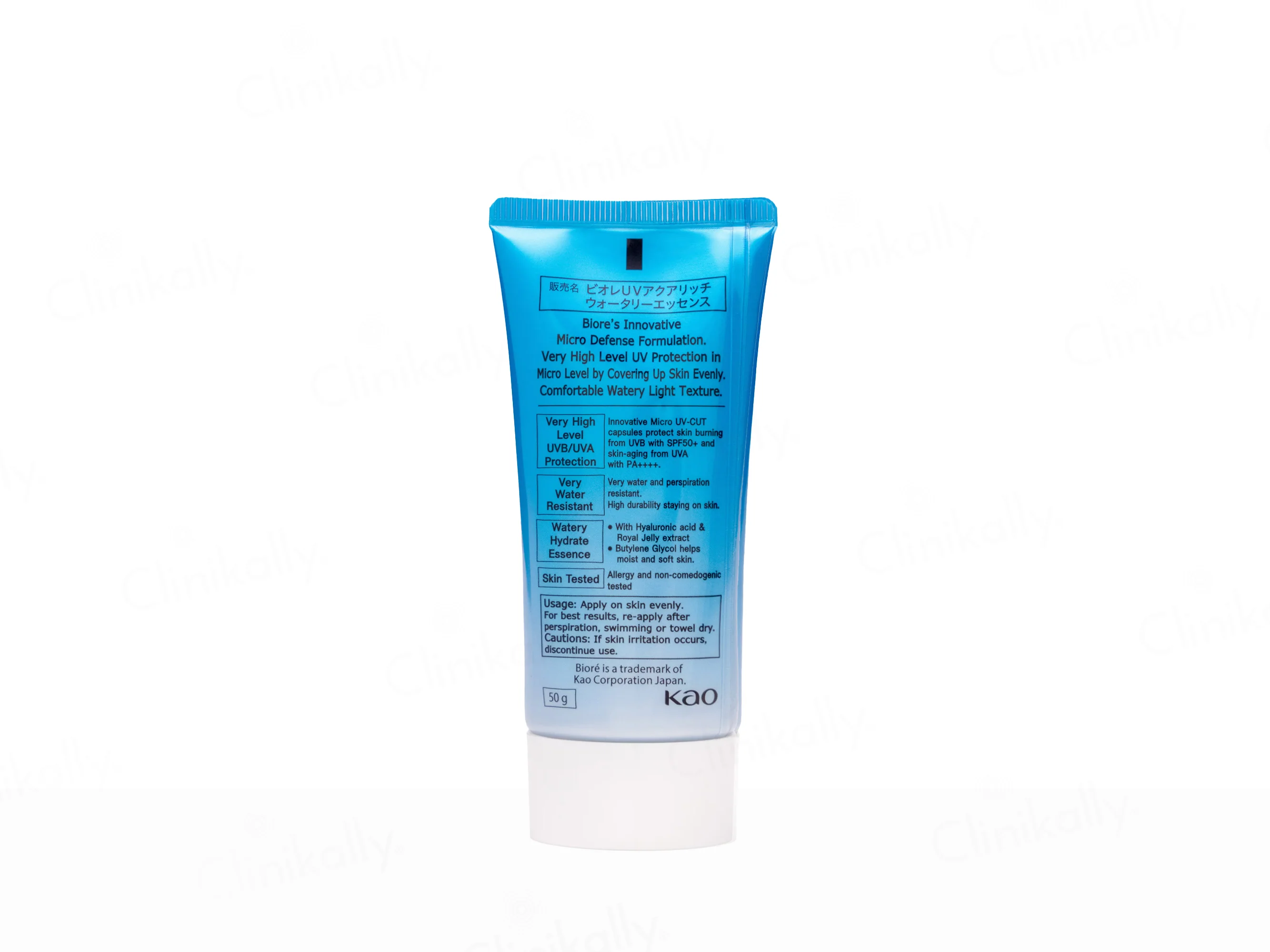 Biore UV Aqua Rich Watery Essence Ultra Lightweight Sunscreen SPF 50+ PA++++ - Image 7