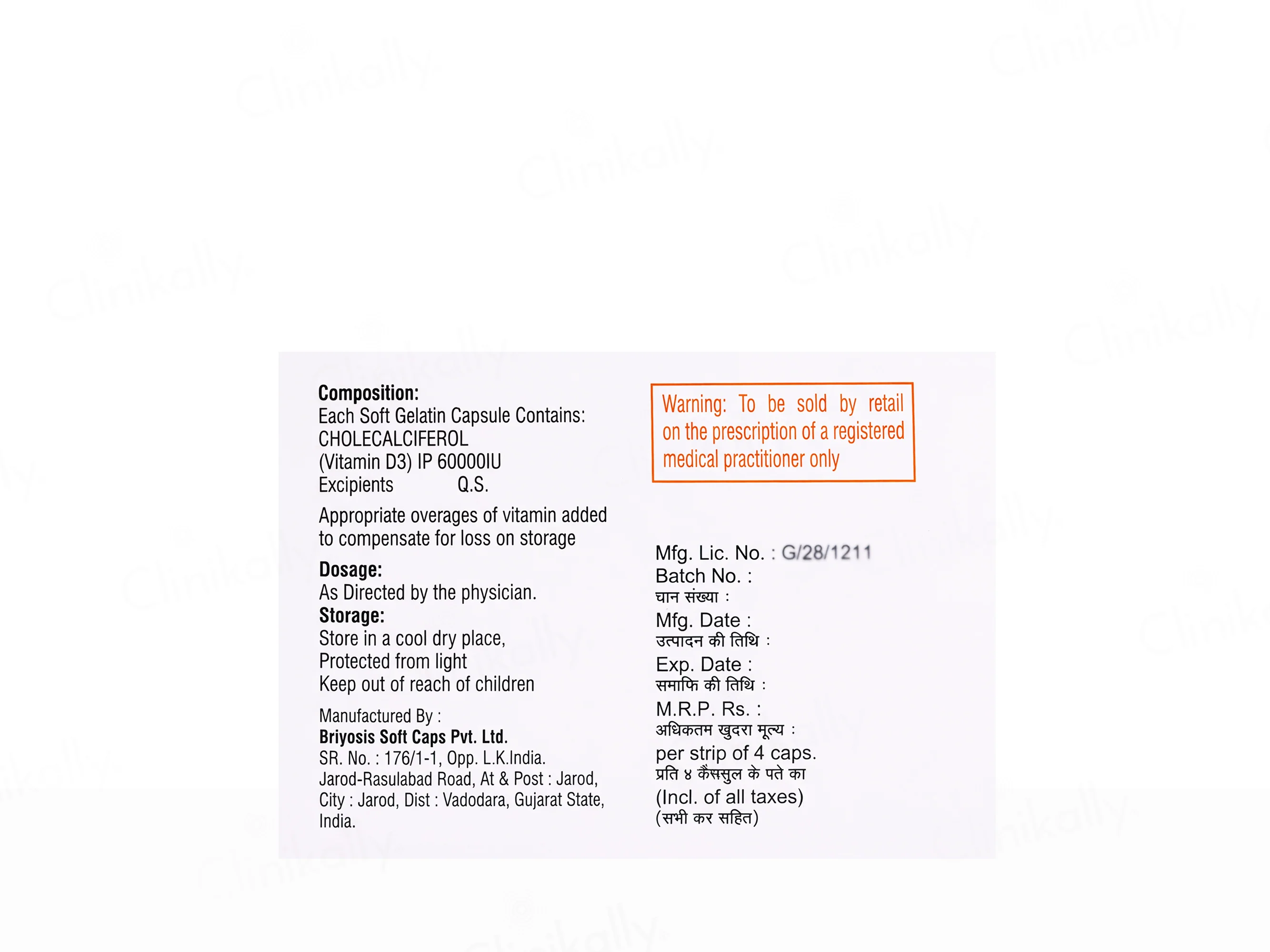 Briyo Briyocal D3 60000 IU Cholecalciferol Softgel Capsule - Image 3