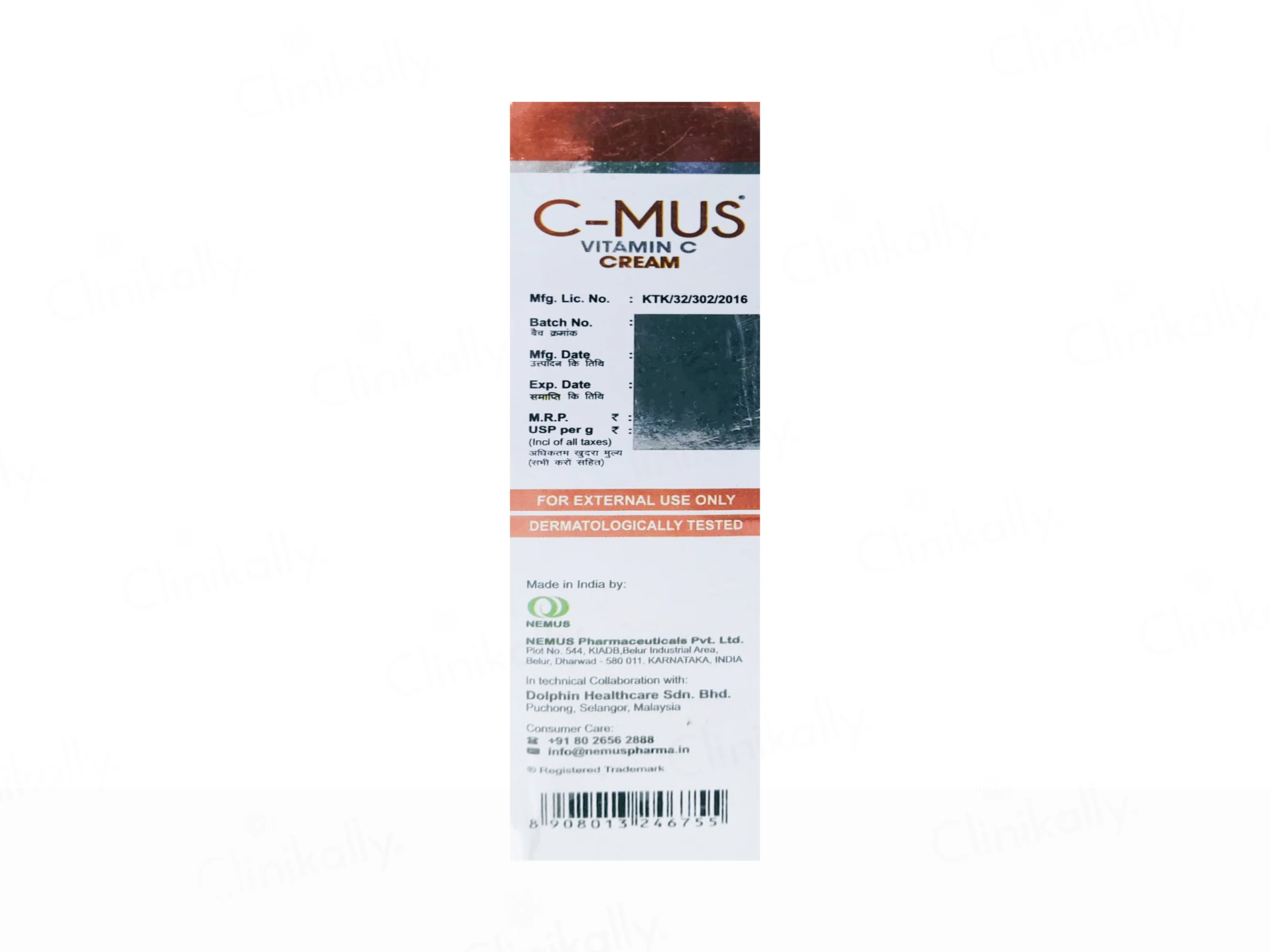 C-Mus Vitamin C Skin Brightening & Anti-Ageing Cream - Image 3
