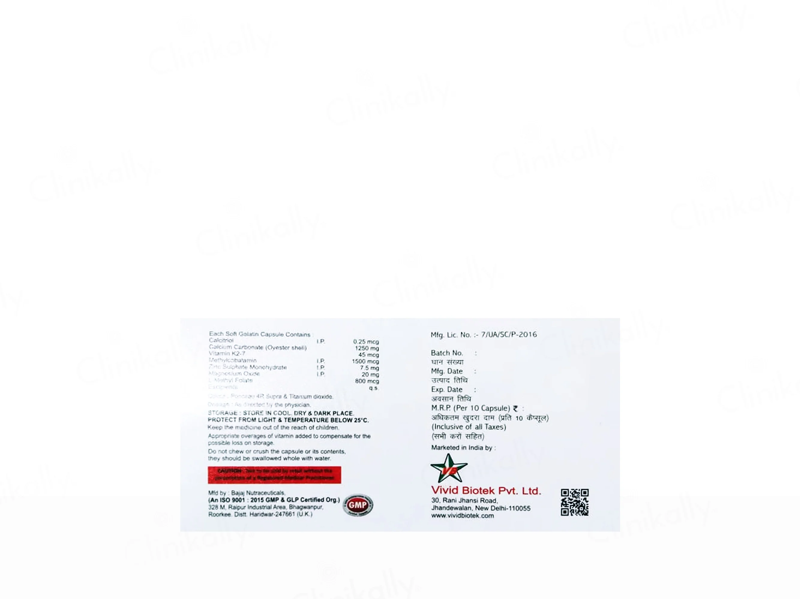 Capercal-Max Softgel Capsule - Image 2