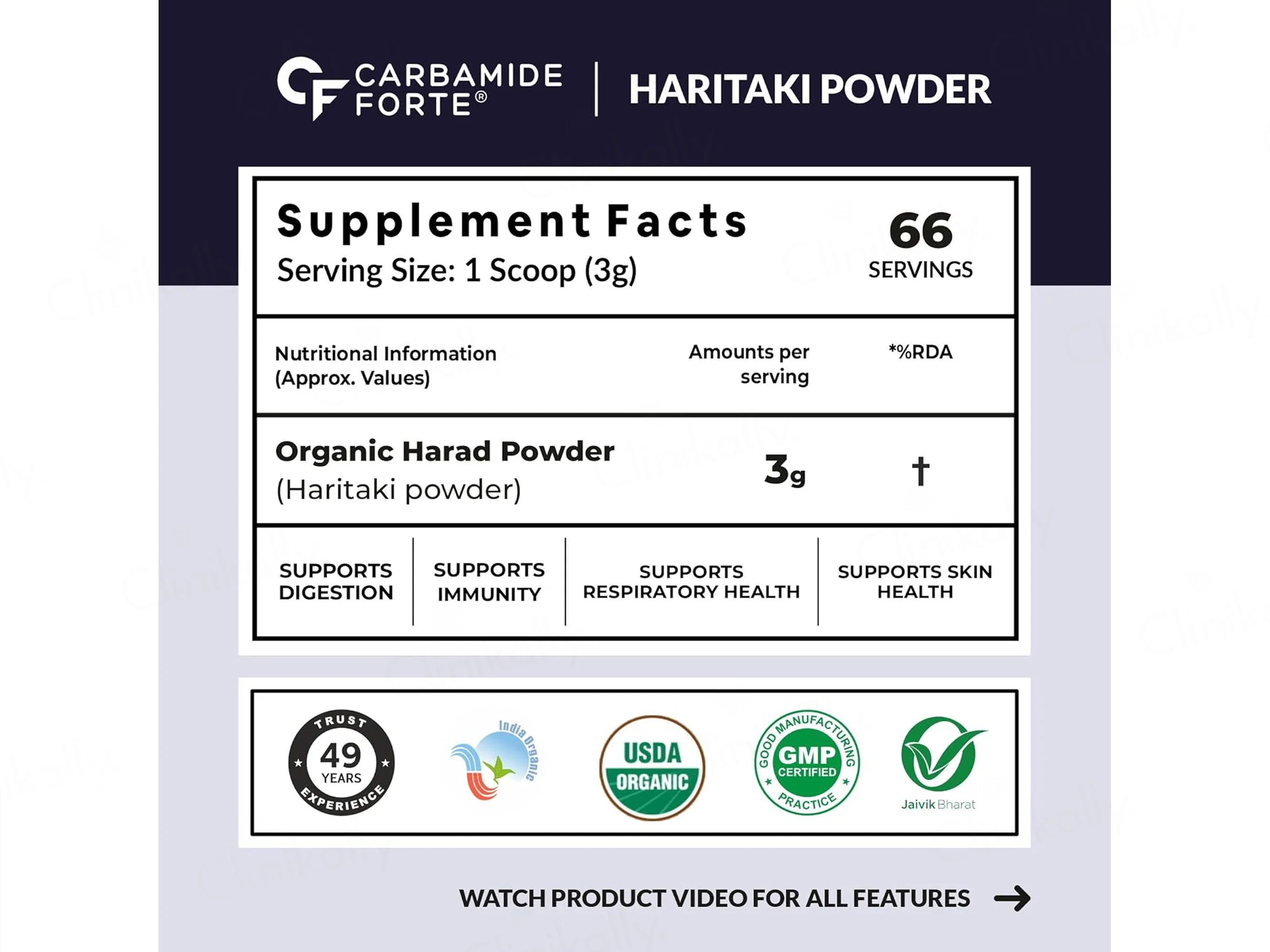 Carbamide Forte Organic Harad Powder - Image 2
