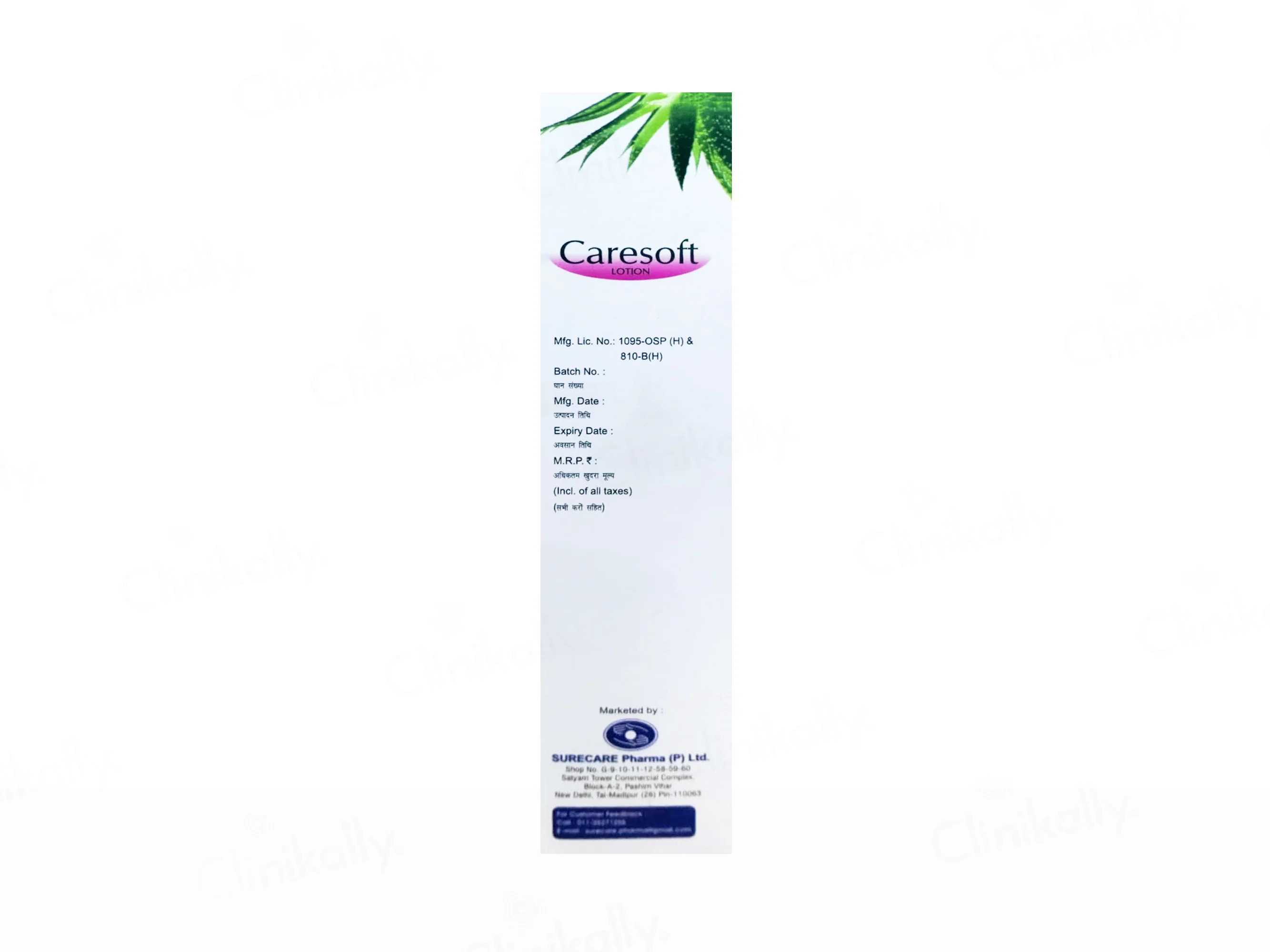 Caresoft Intensive Moisturizing Lotion - Image 5