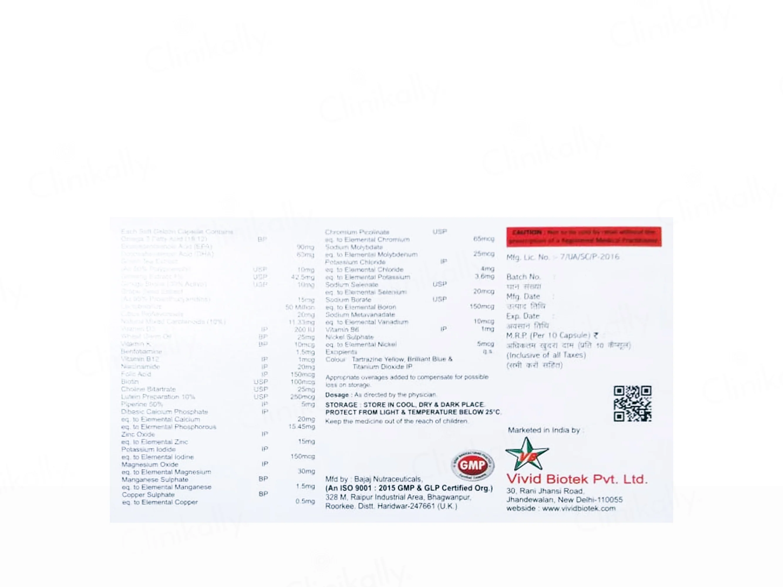 Caropene Forte Softgel Capsule - Image 2