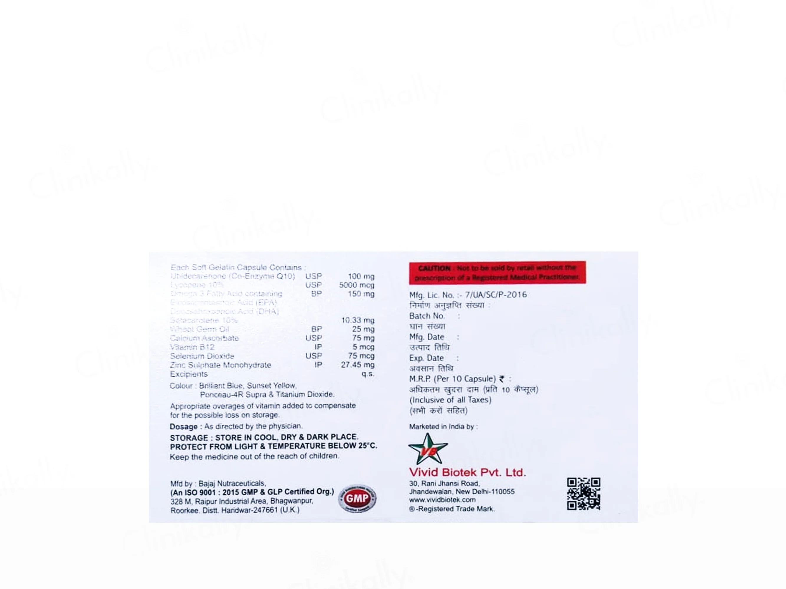 Carored-Gold Softgel Capsule - Image 2