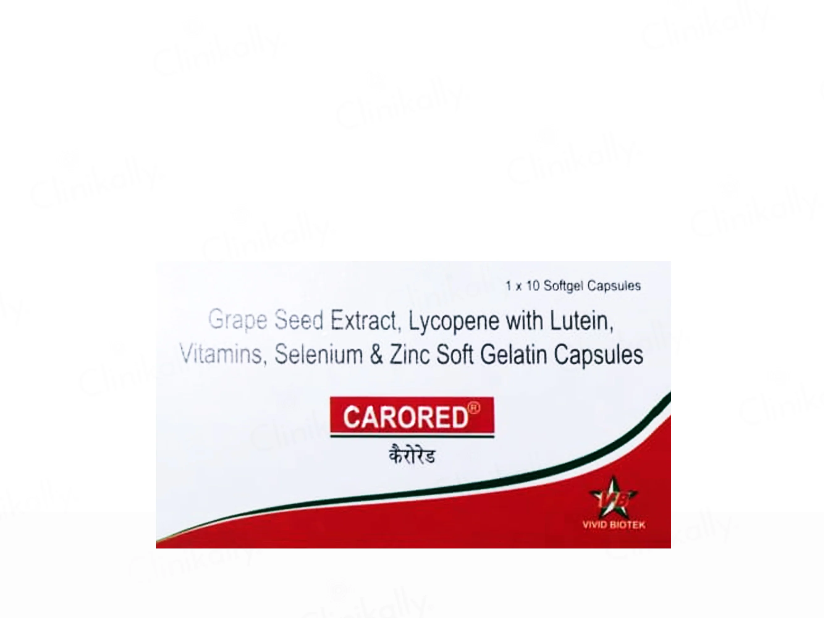 Carored Softgel Capsule - Image 2