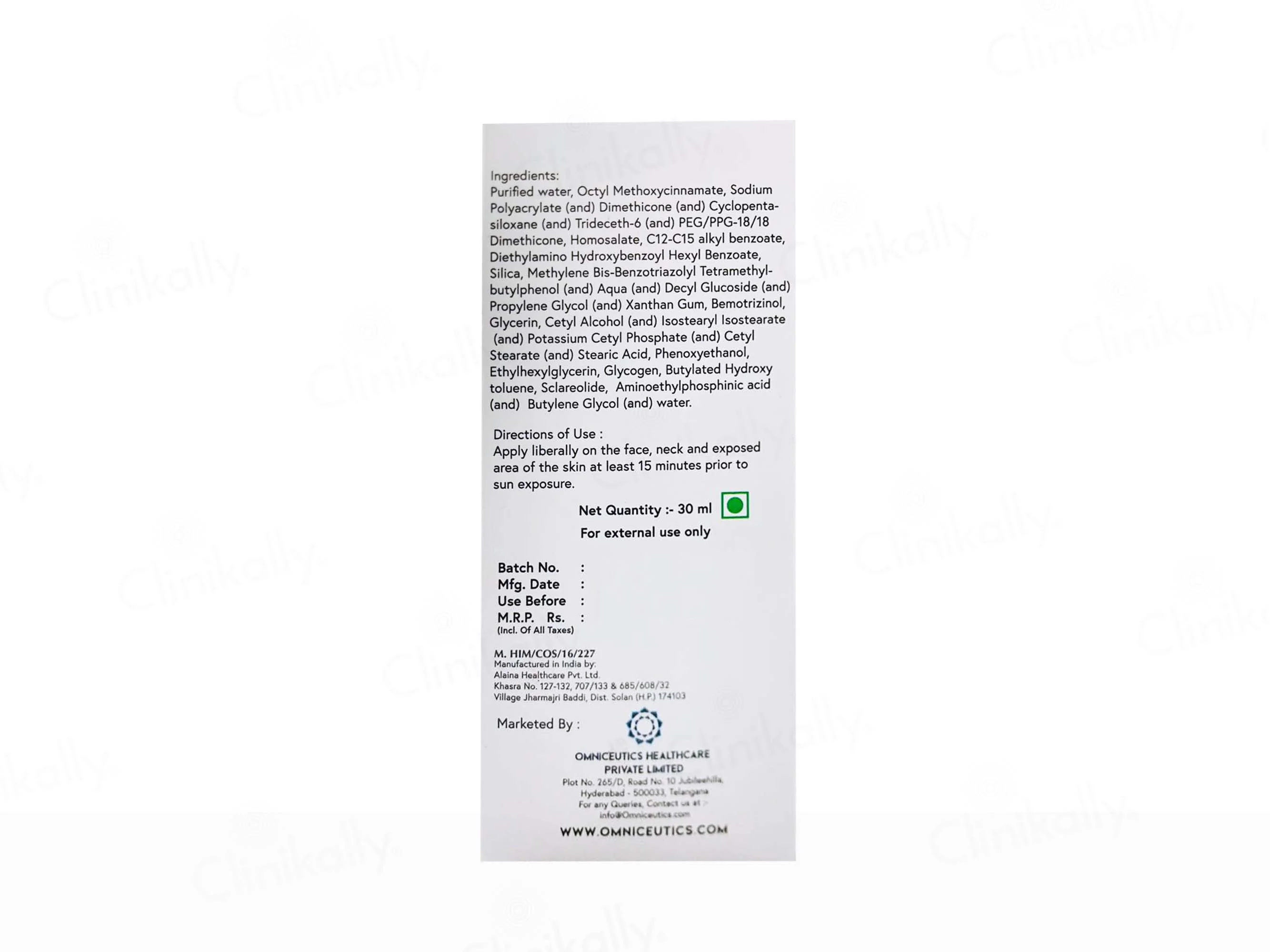 Cirascreen Advance High Performance Sunscreen Gel SPF 50+ PA+++ - Image 2
