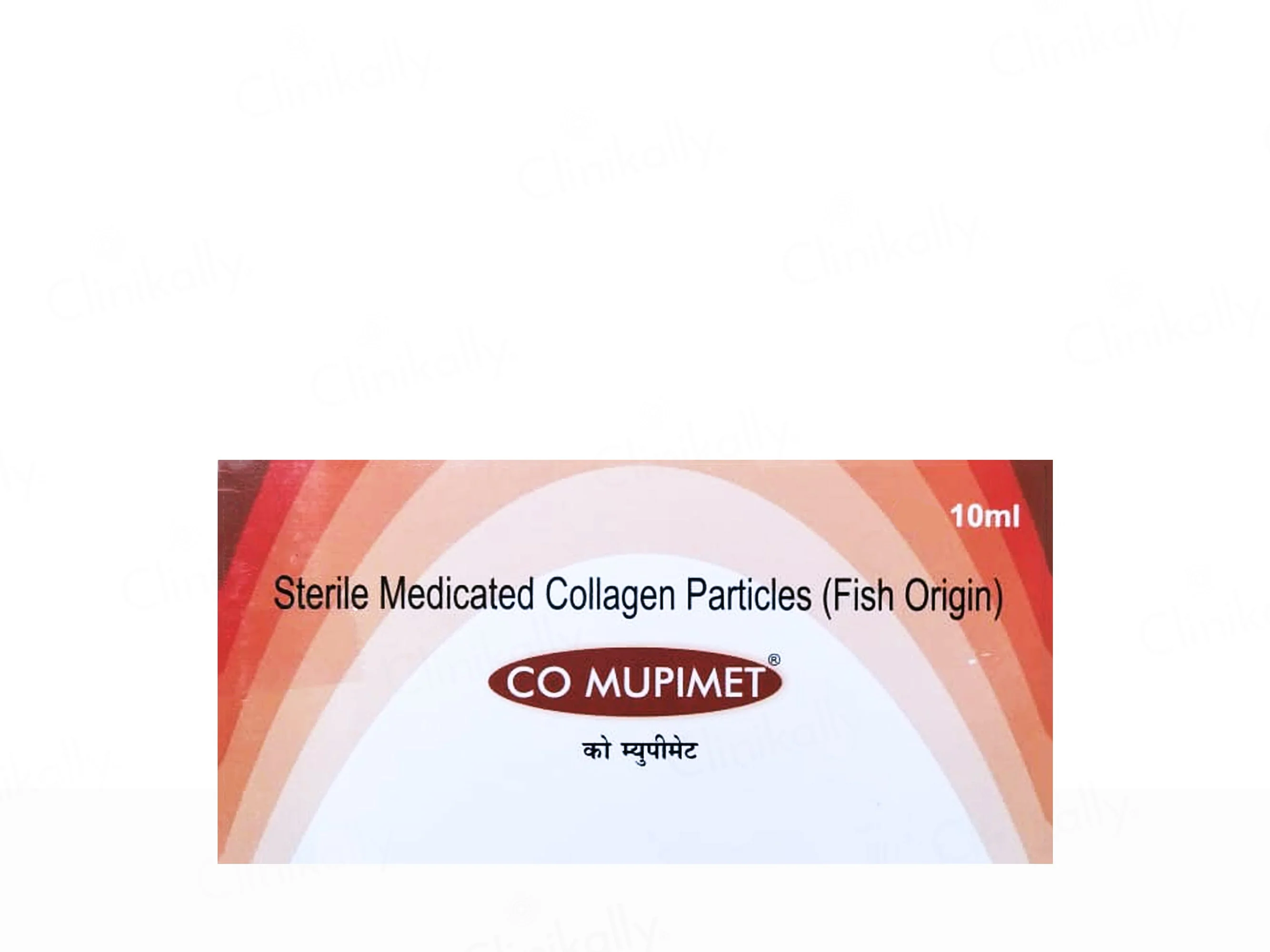CO Mupimet Sterile Medicated Collagen Particles - Image 3