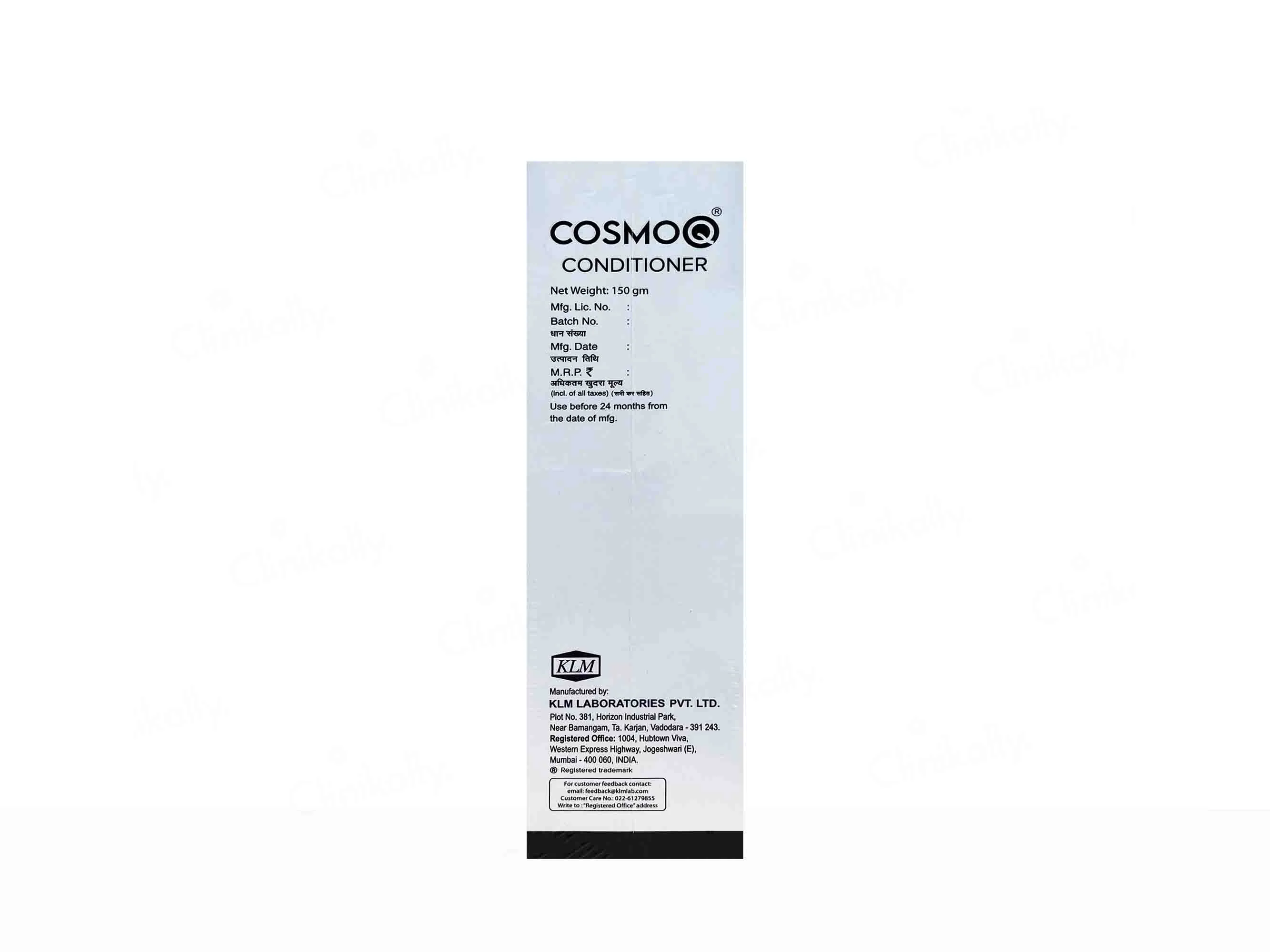 CosmoQ Conditioner - Image 3