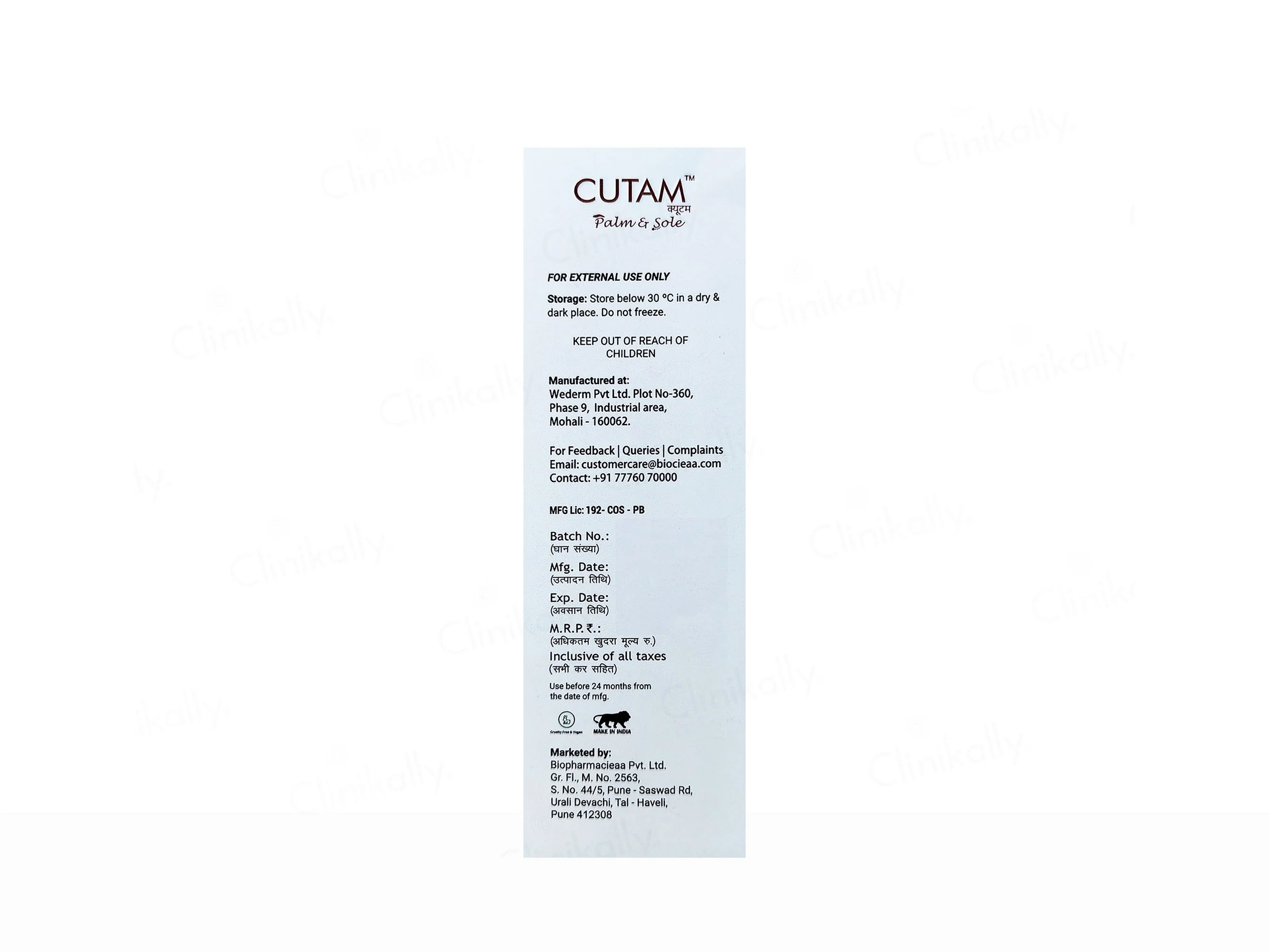 Cutam Palm & Sole Lotion - Image 5