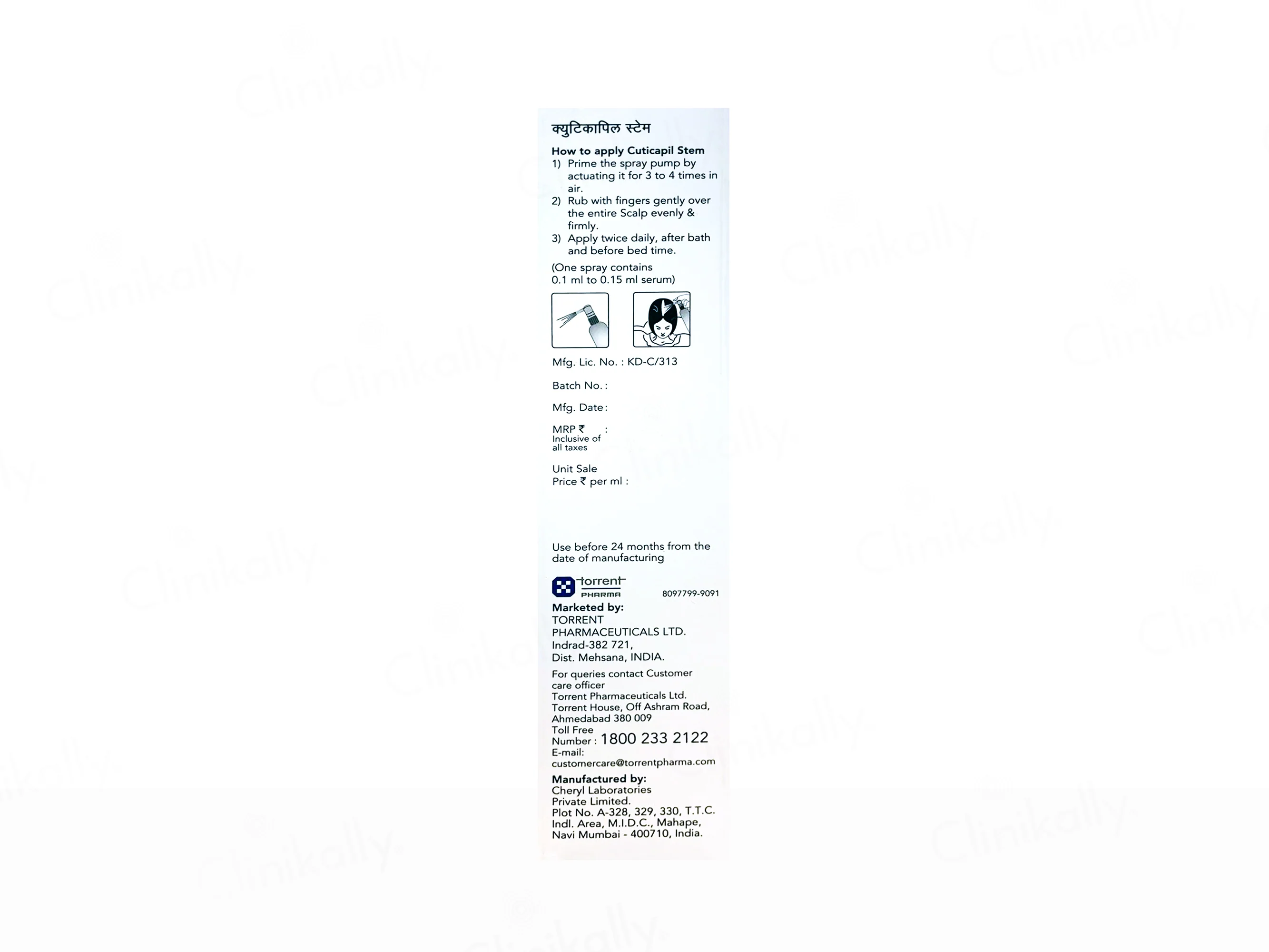 Cuticapil Stem Intensive Hair Serum - Image 4