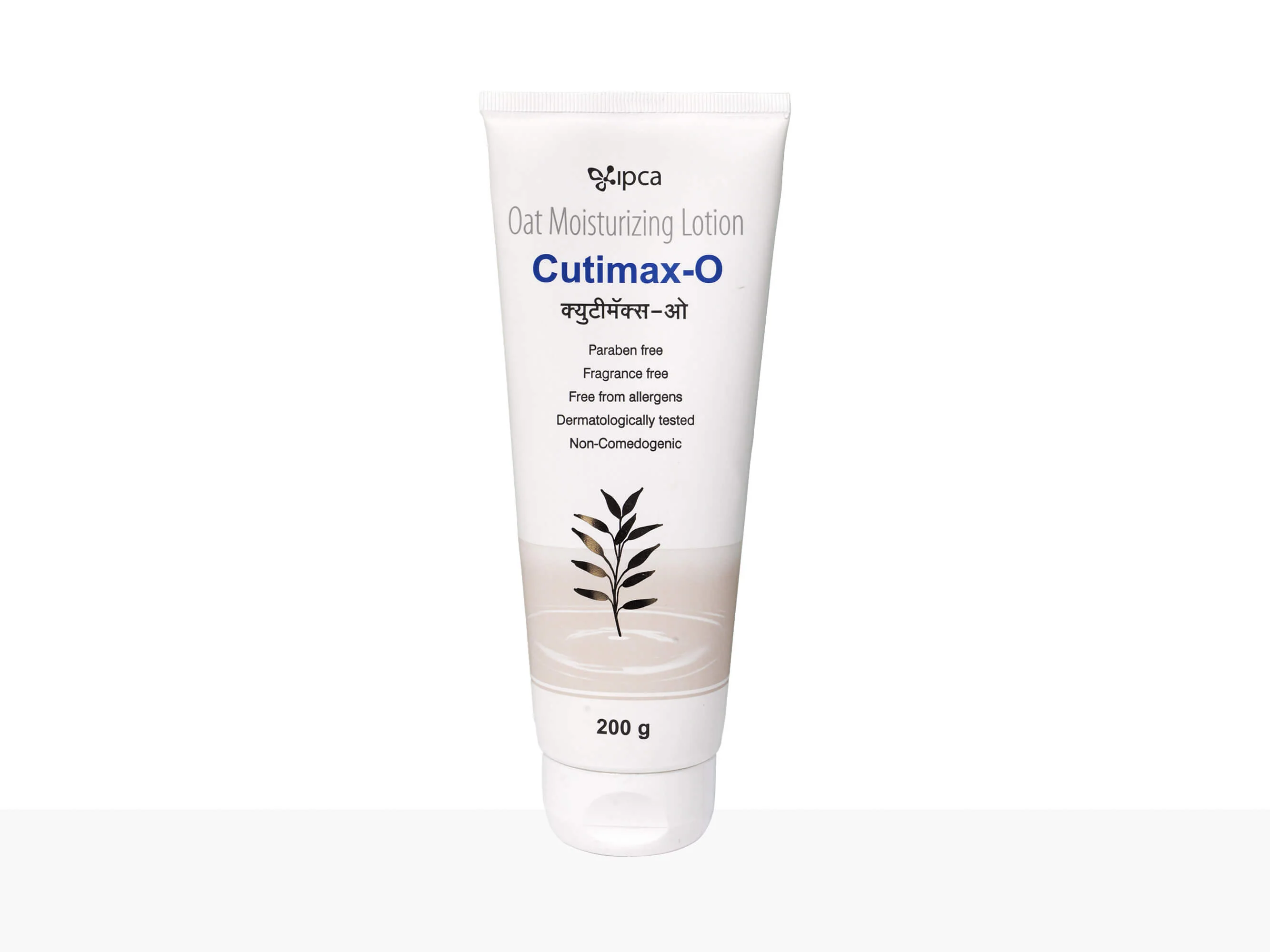 Cutimax-O Oat Moisturizing Lotion - Image 3