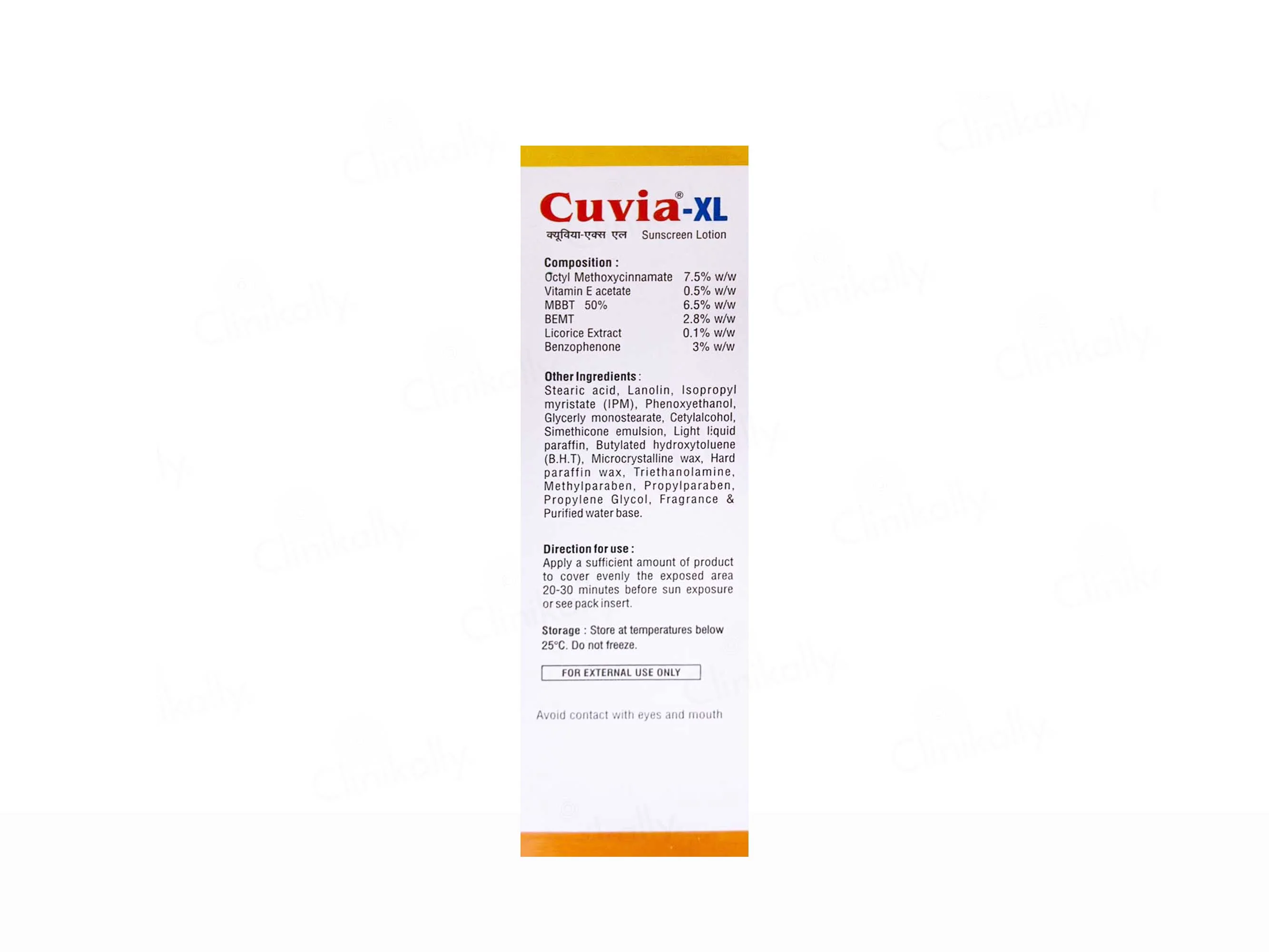 Cuvia-XL Sunscreen Lotion SPF 50 PA+++ - Image 6