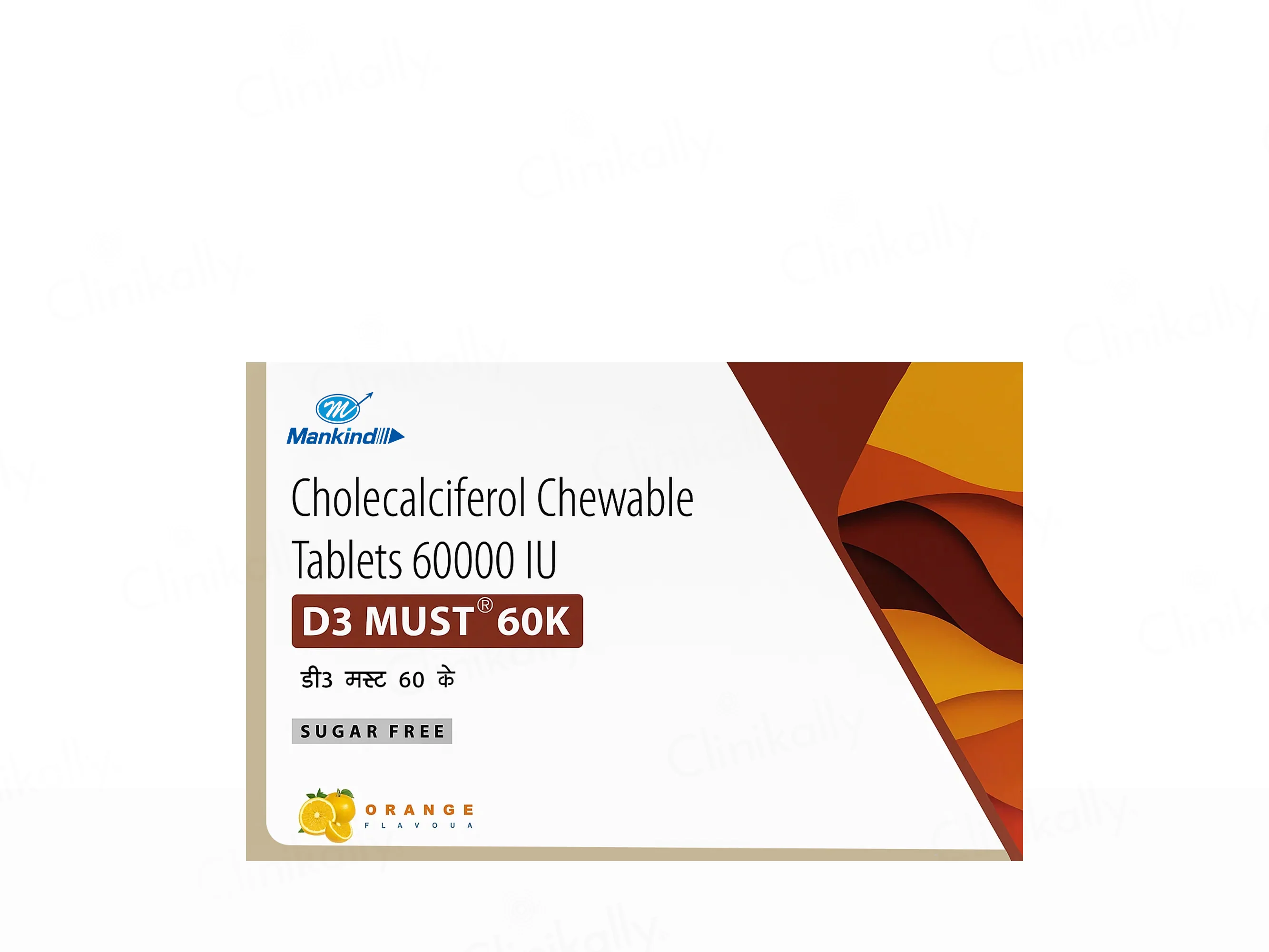D3 Must 60K Sugar Free Chewable Tablet - Orange Flavour - Image 2
