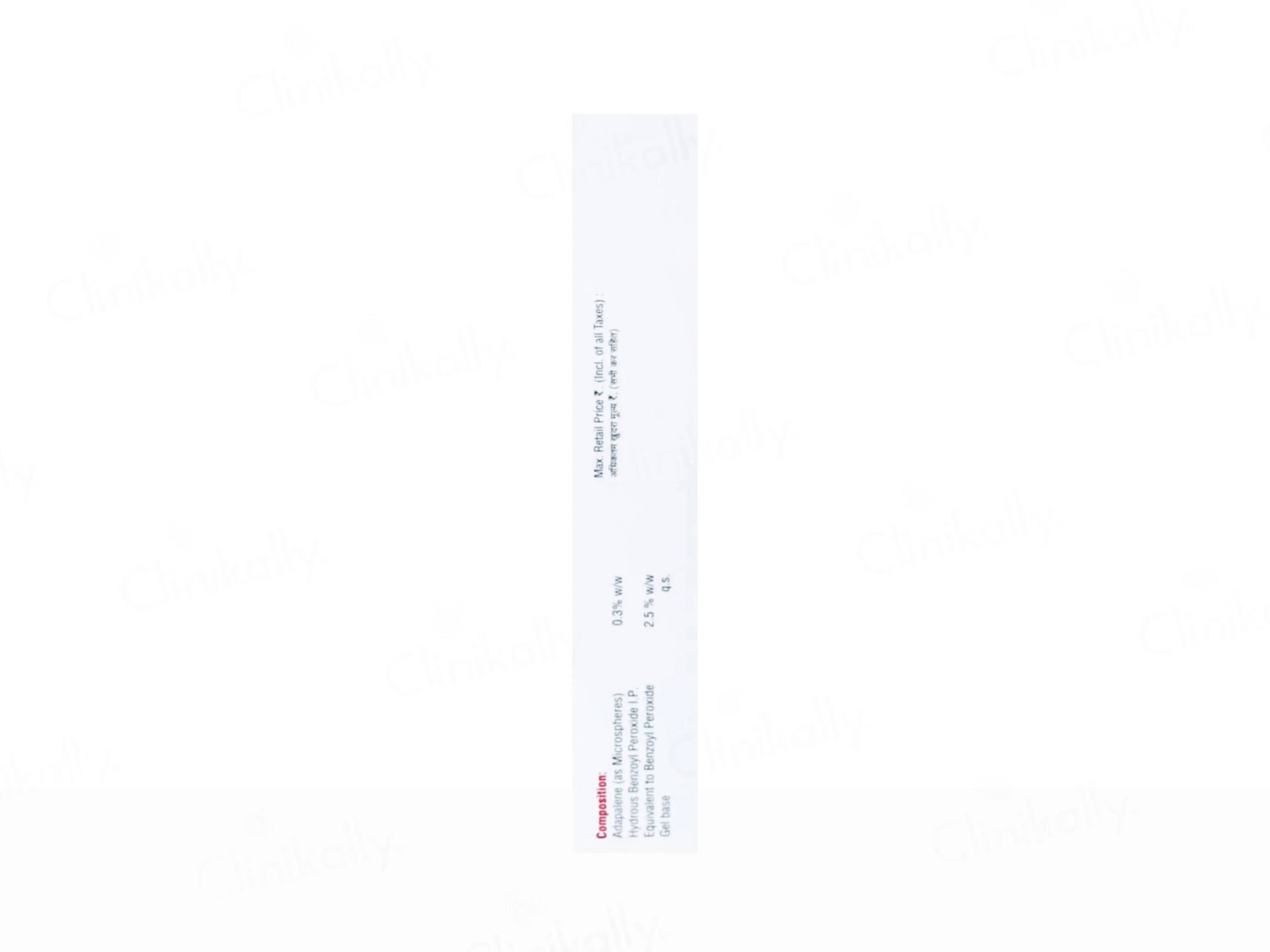 Deriva-BPO Forte Gel - Image 3