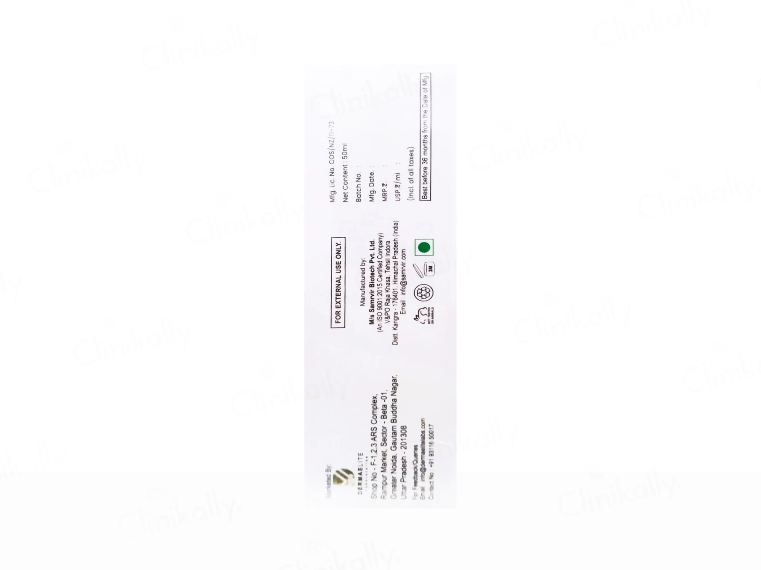 Dermaelite Urbanshade Tinted Sunscreen Gel SPF 50 PA+++ - Image 3