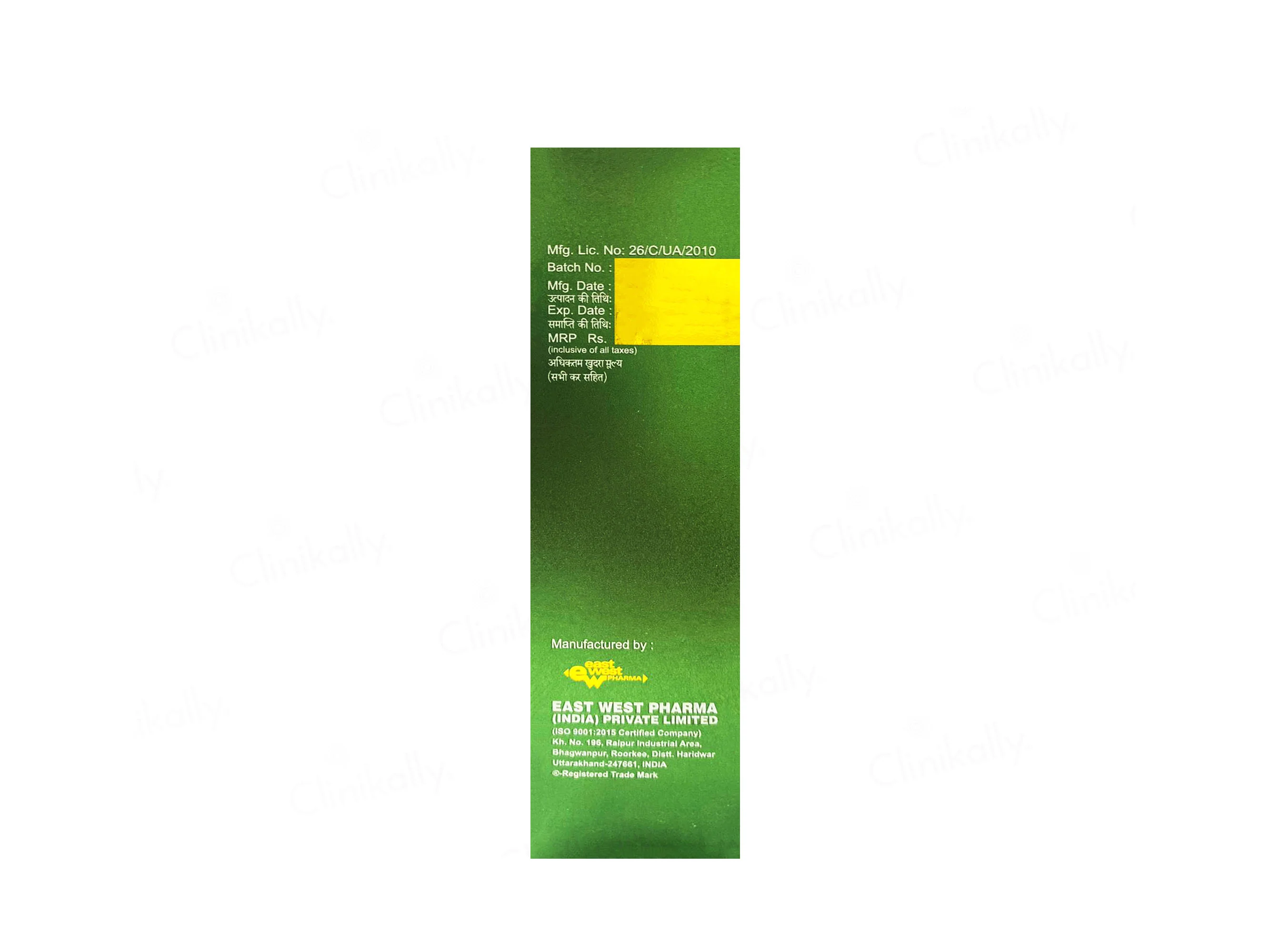 Dershine Moisturising Lotion - Image 3