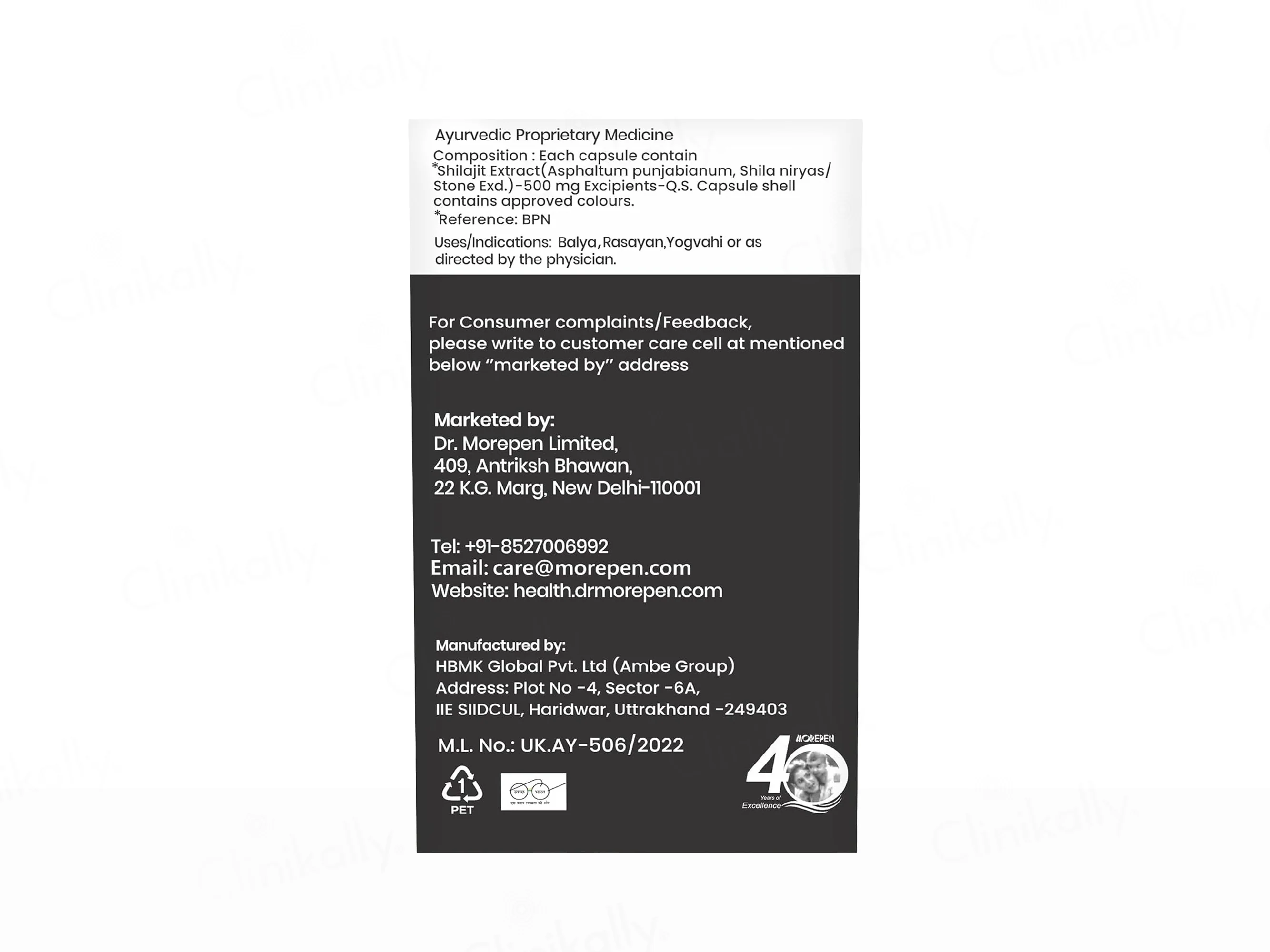Dr. Morepen Shilajit Pure And Natural Capsule - Image 7