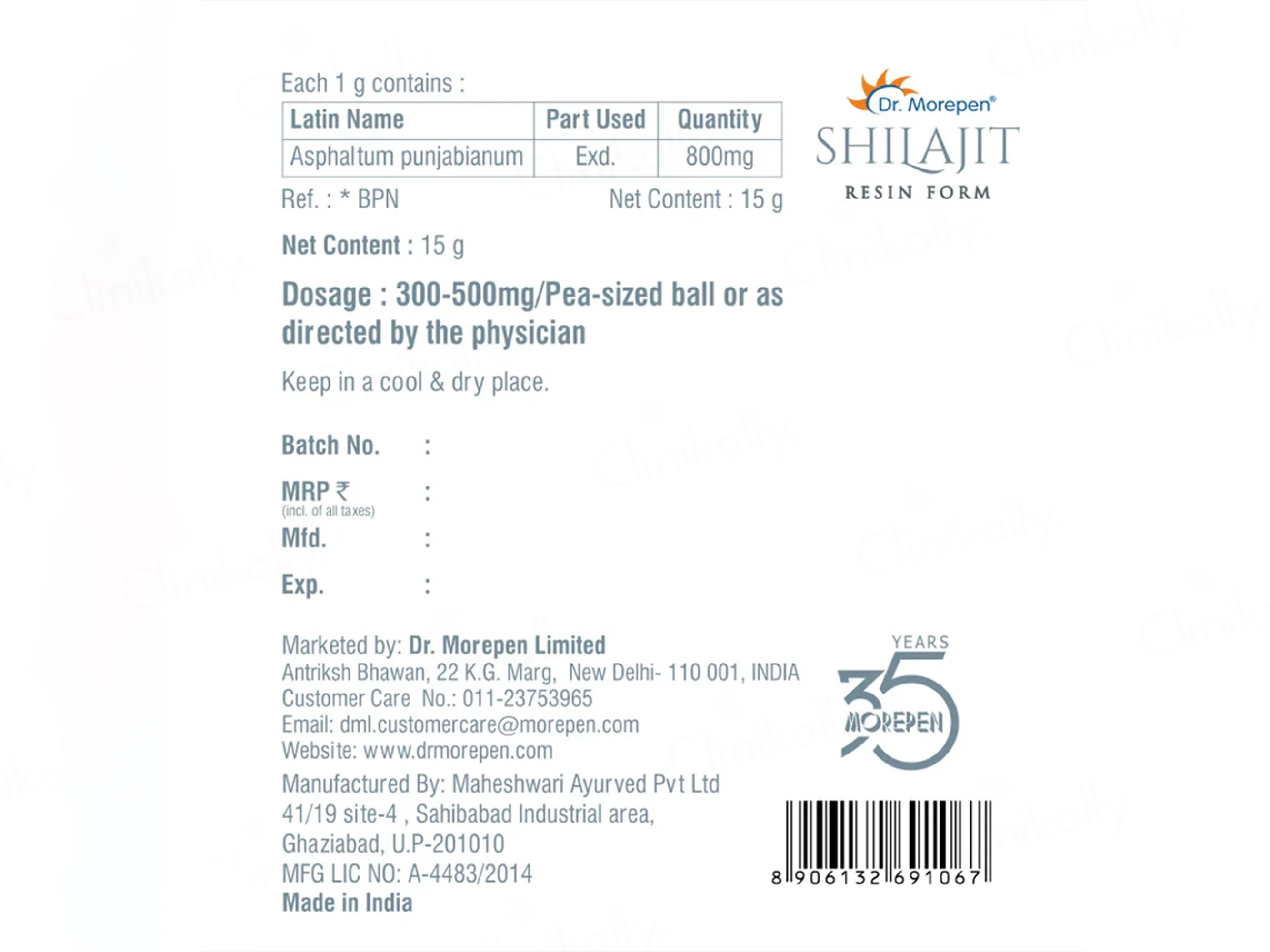 Dr. Morepen Shilajit Pure And Natural Resin Form - Image 6