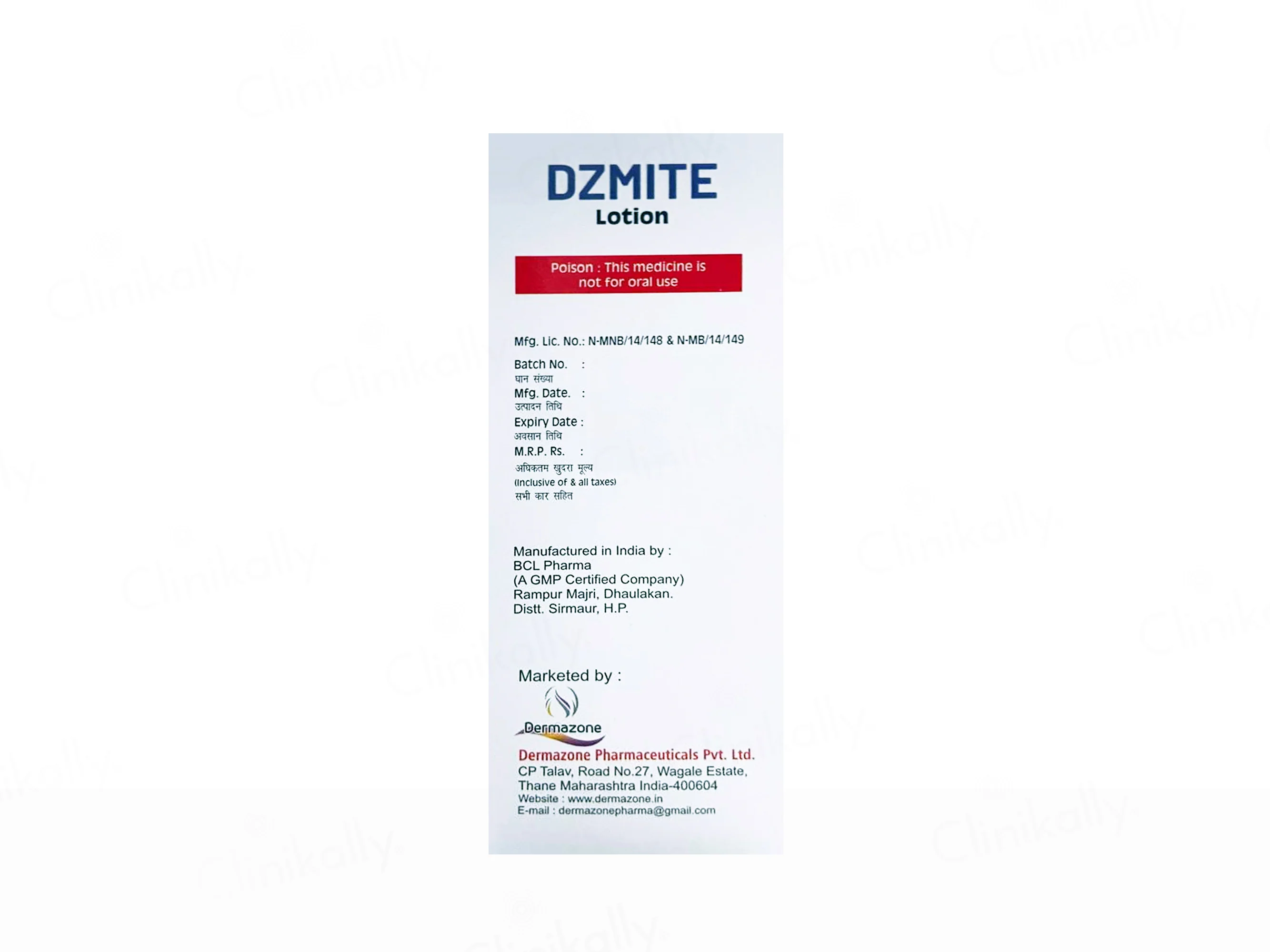 Dzmite Topical Lotion - Image 3