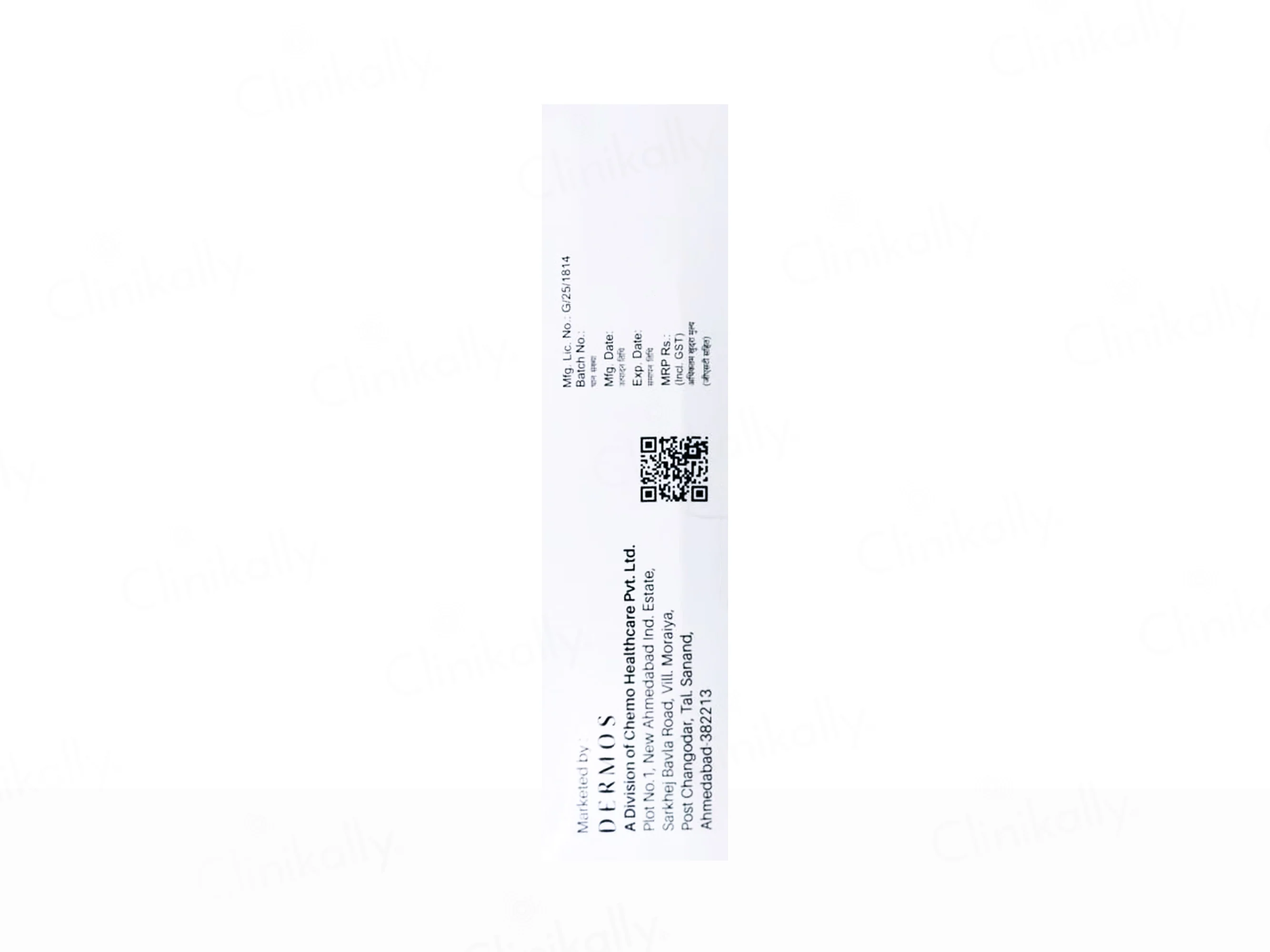 Emobest Cream - Image 3