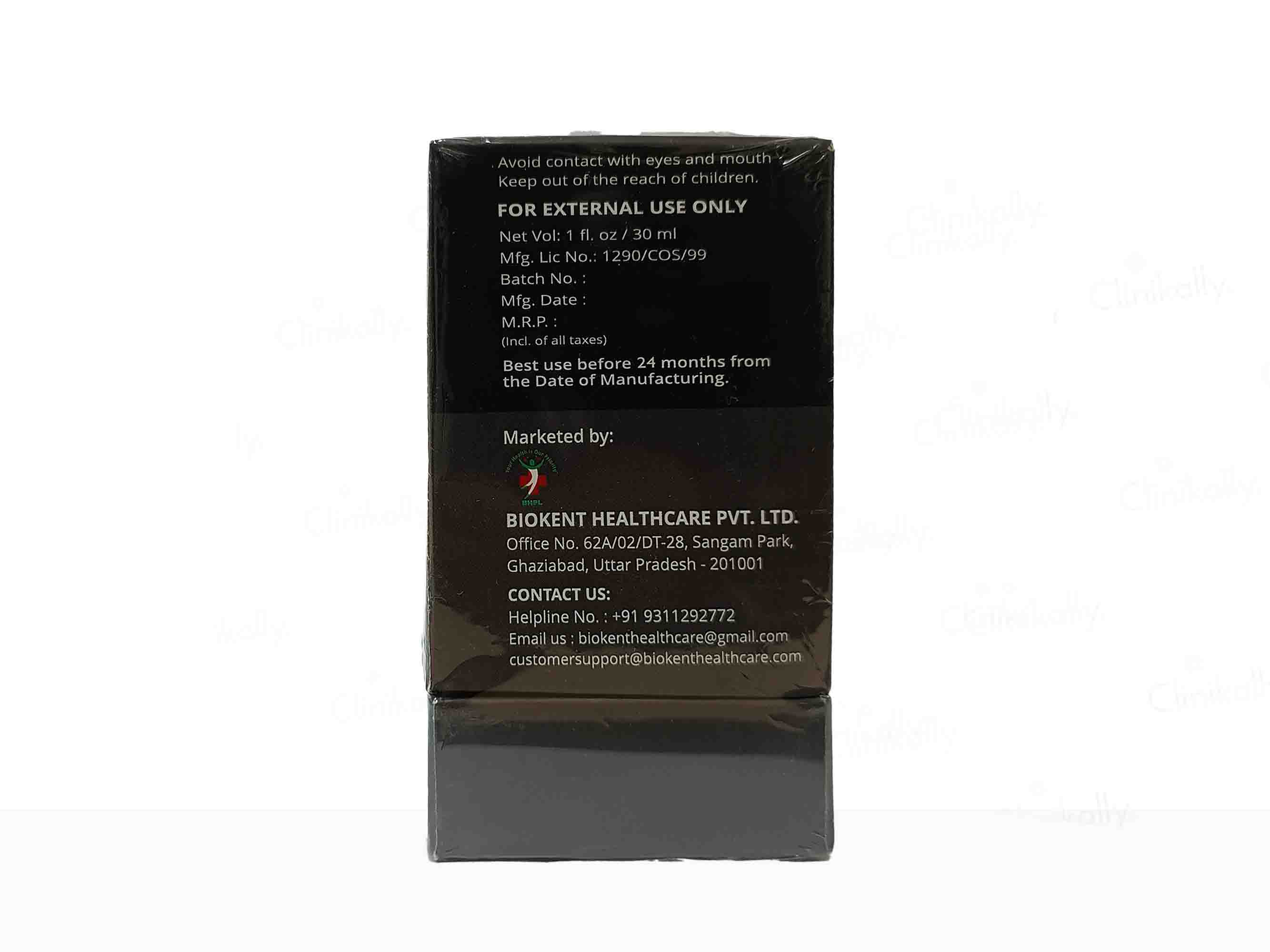Enawish-HQ Advanced Skin Lightening Gel - Image 4