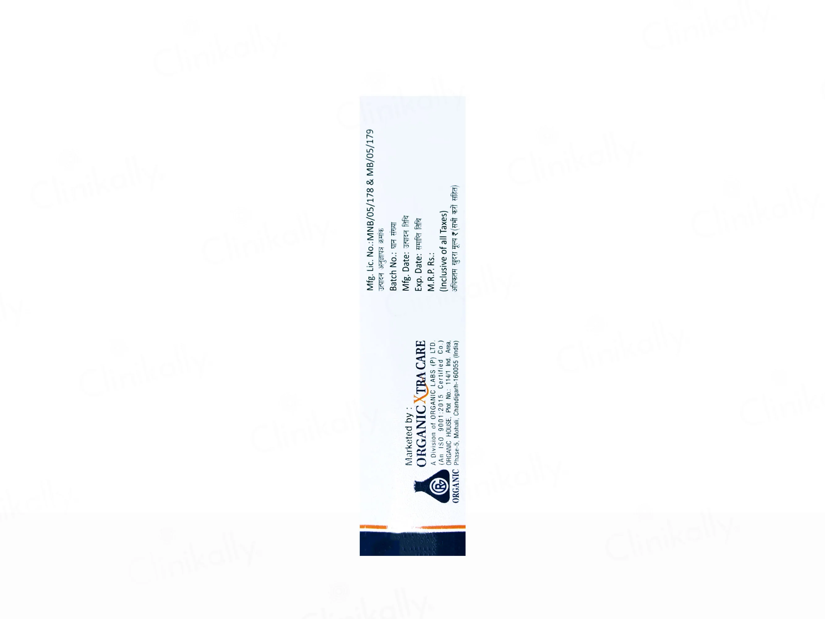 Enzybact Ointment - Image 3