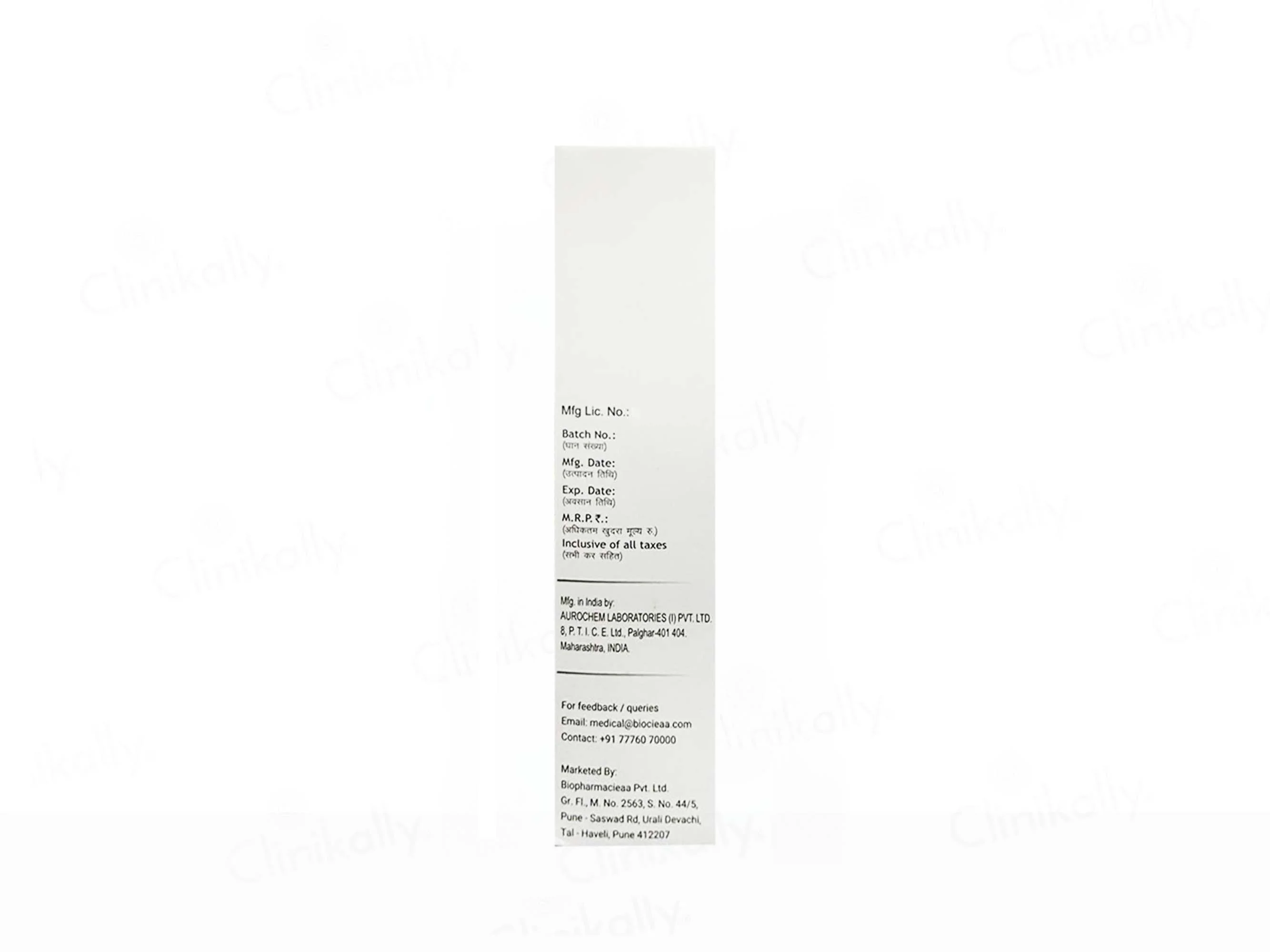 Estaar Solution - Image 3